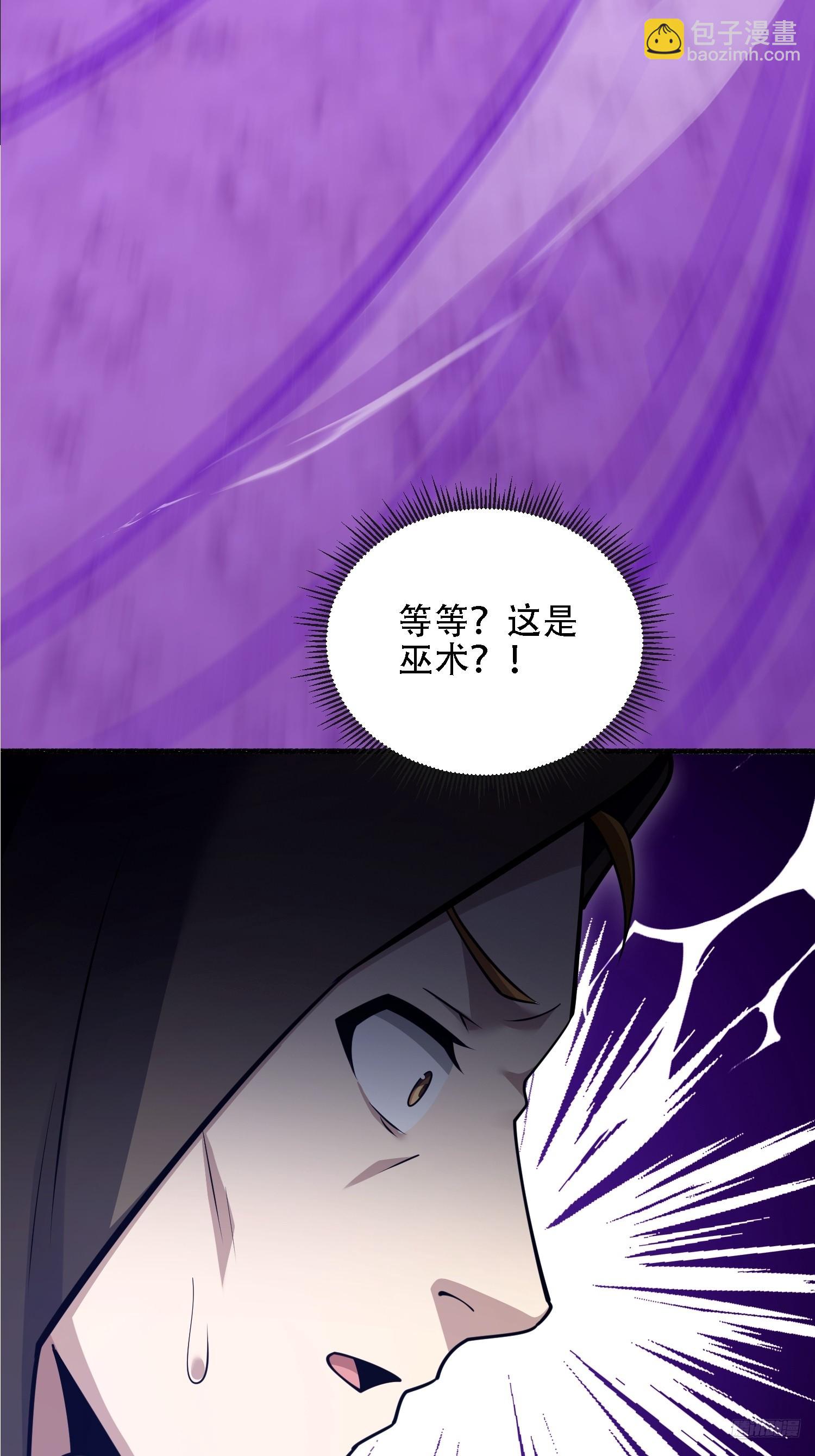 🍼第一序列 586 巫师国度 第9页