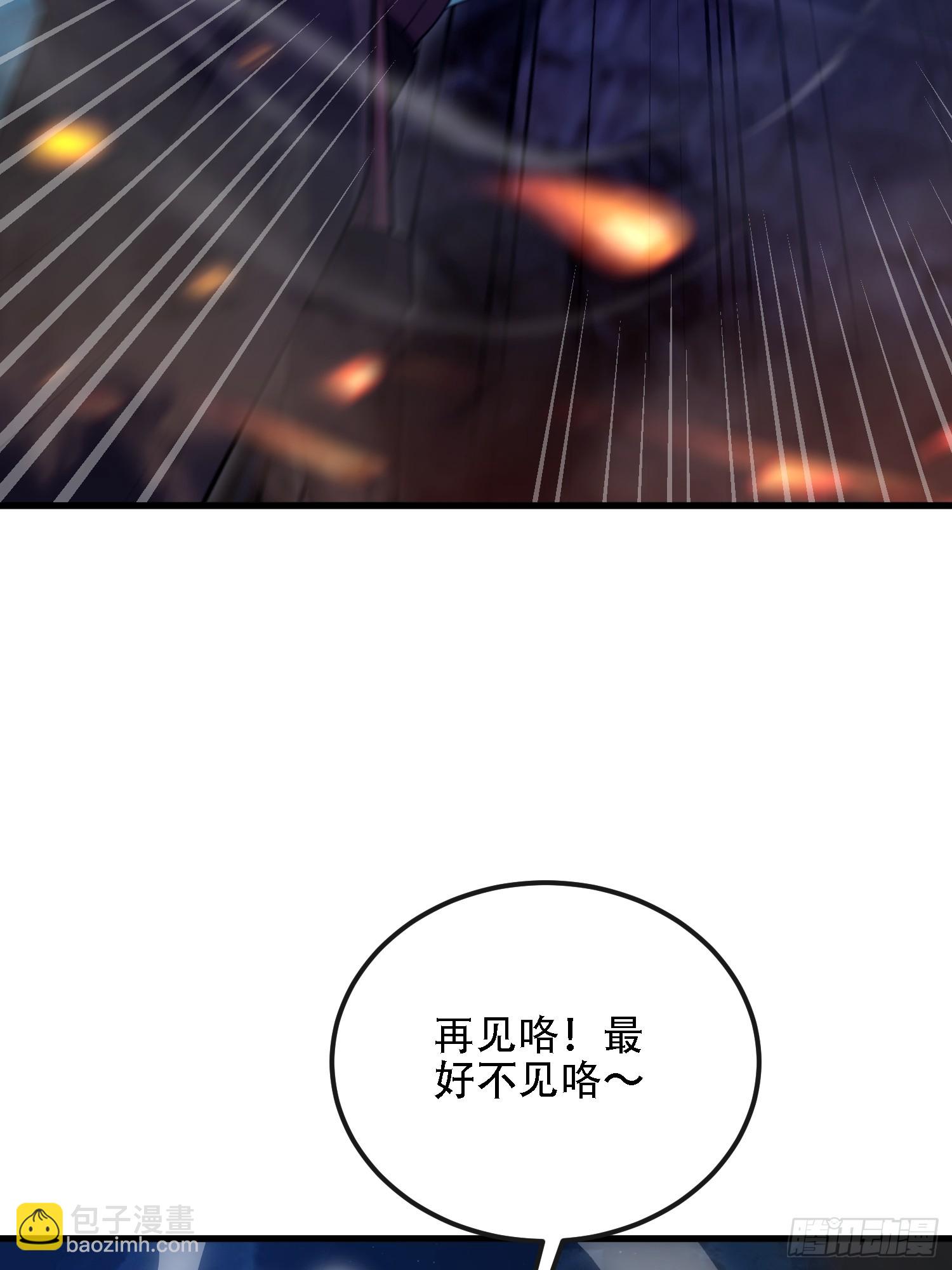 🍼第一序列 588 巫术总纲 第19页