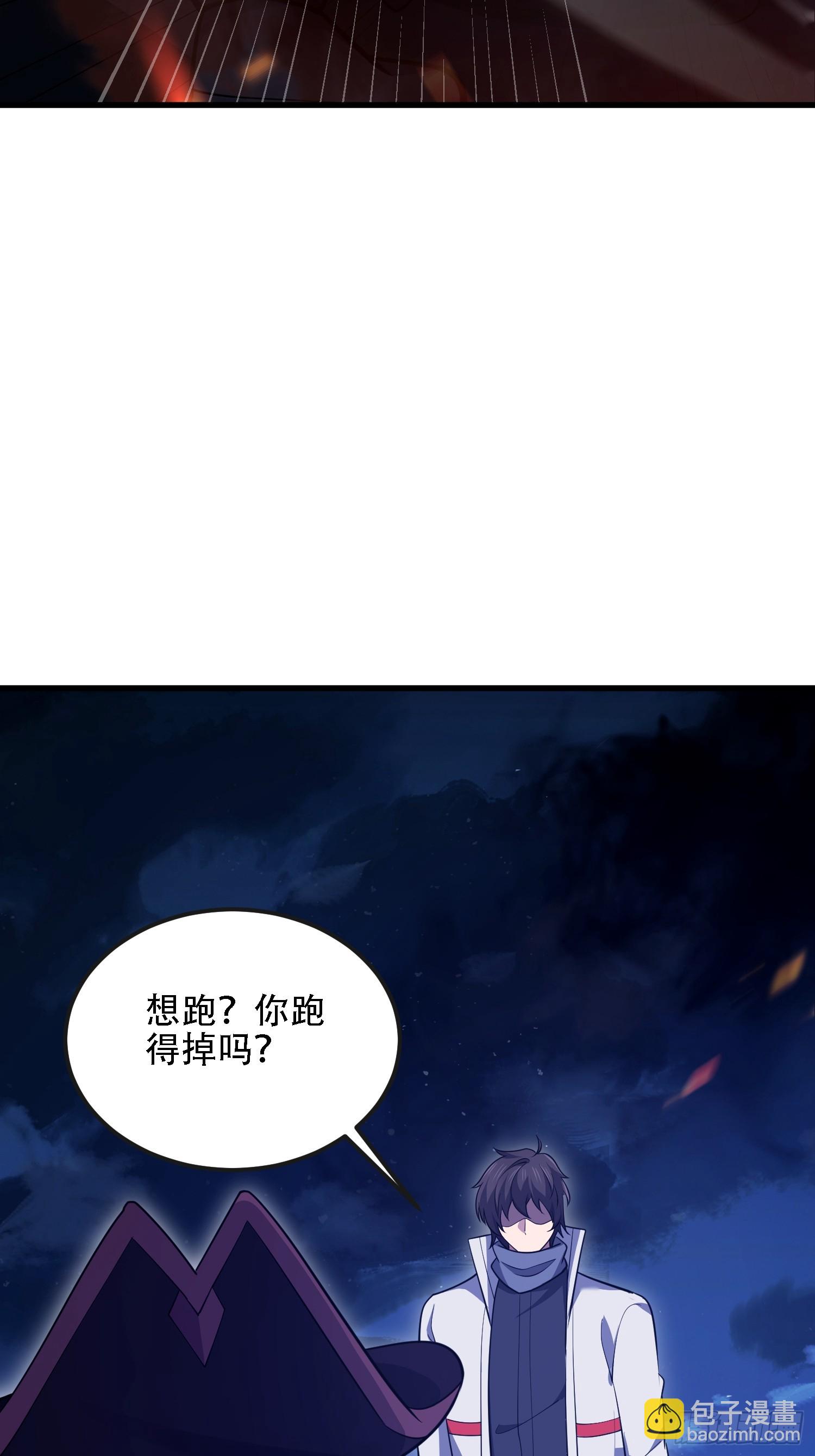 🍼第一序列 588 巫术总纲 第27页