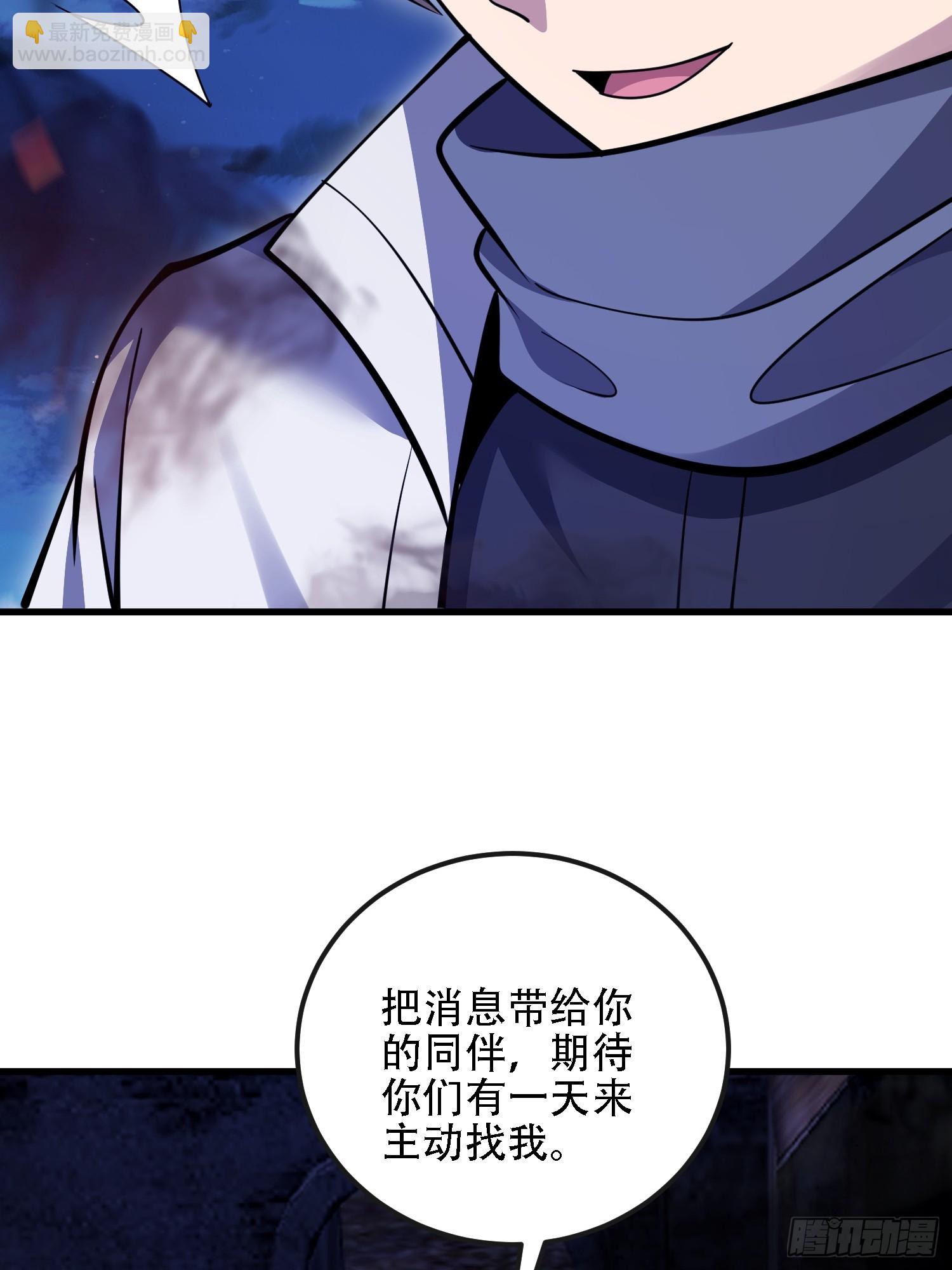 🍼第一序列 588 巫术总纲 第44页