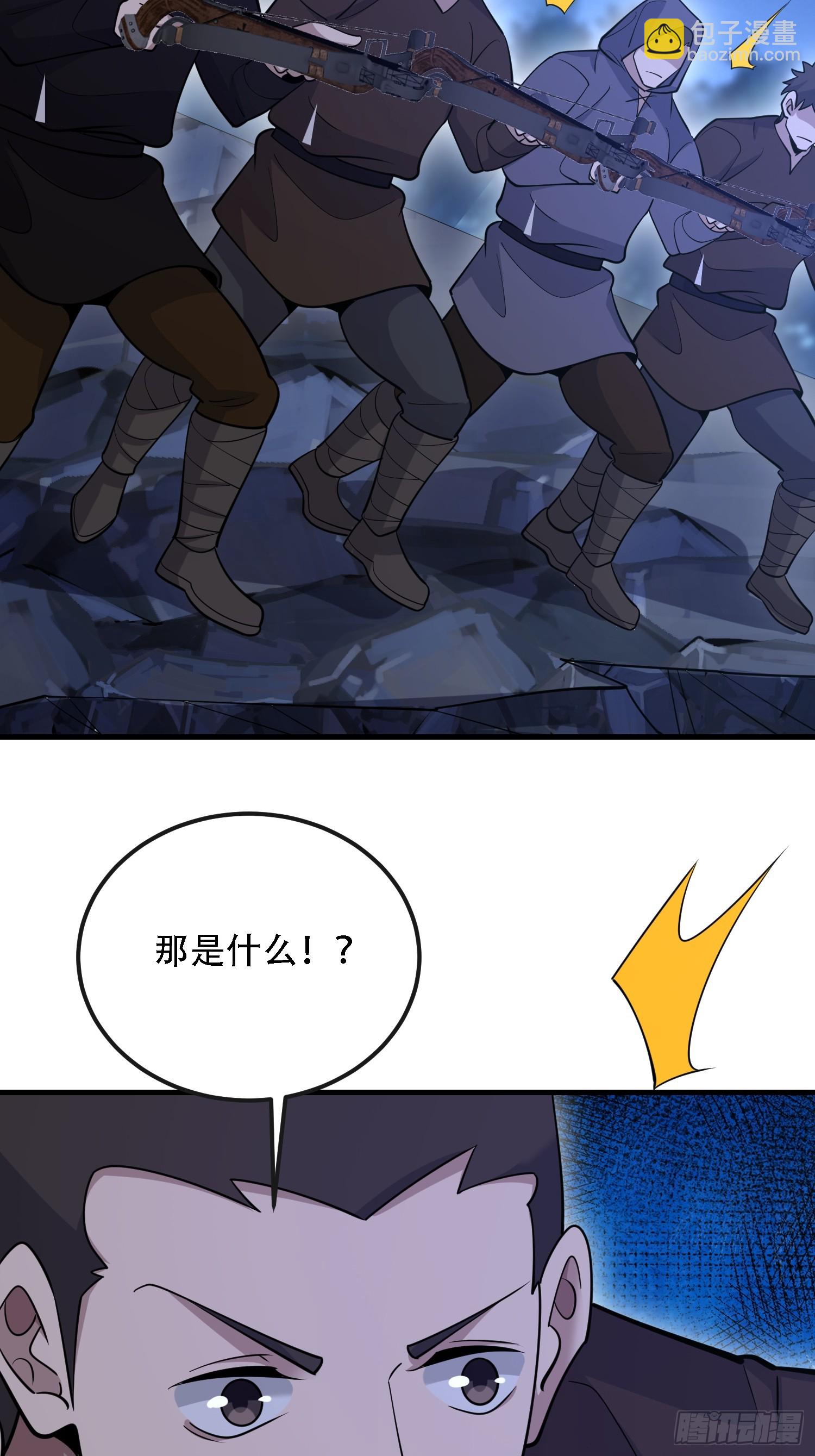 🍼第一序列 590 伏击战 第25页