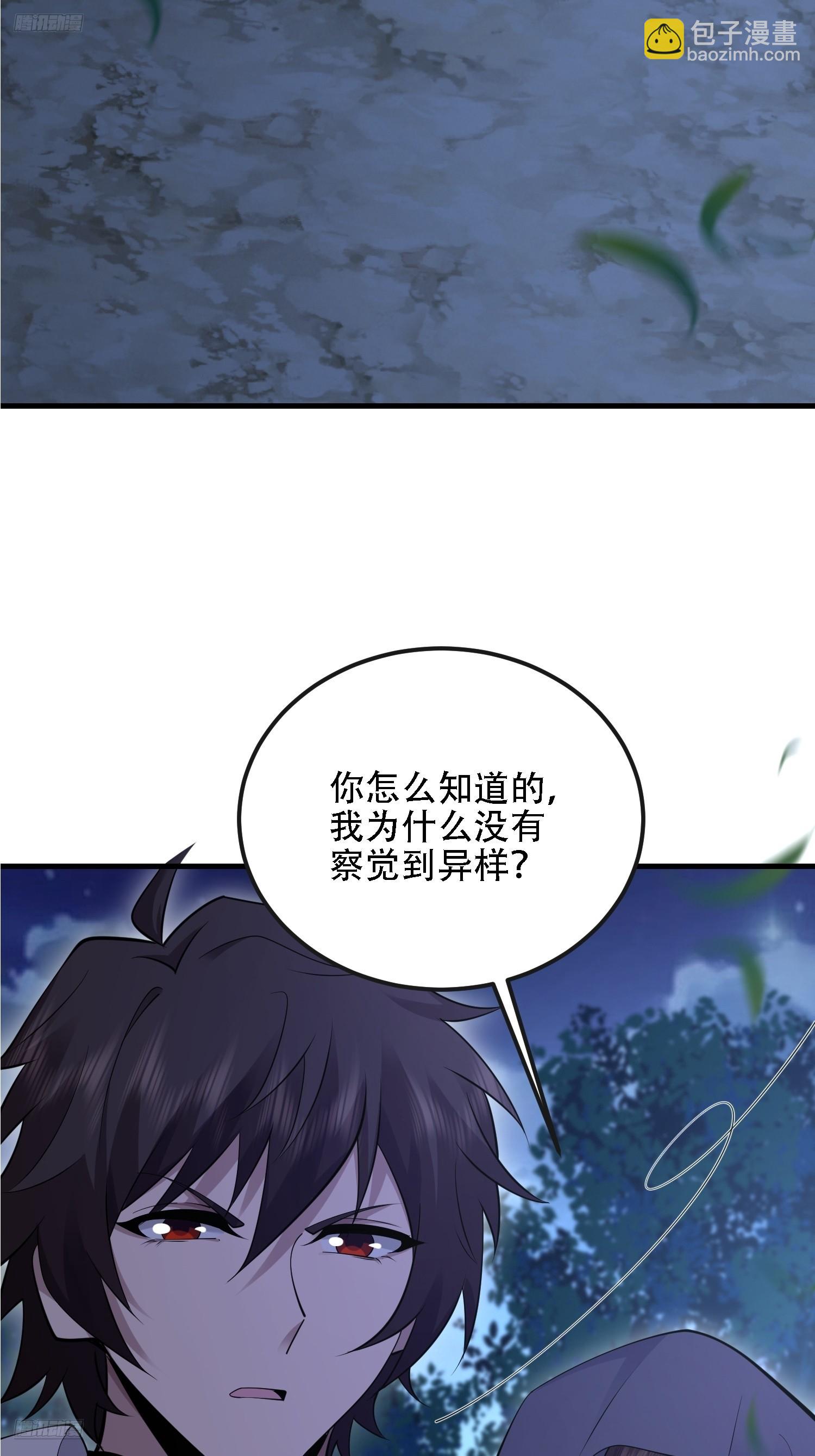 🍼第一序列 590 伏击战 第3页