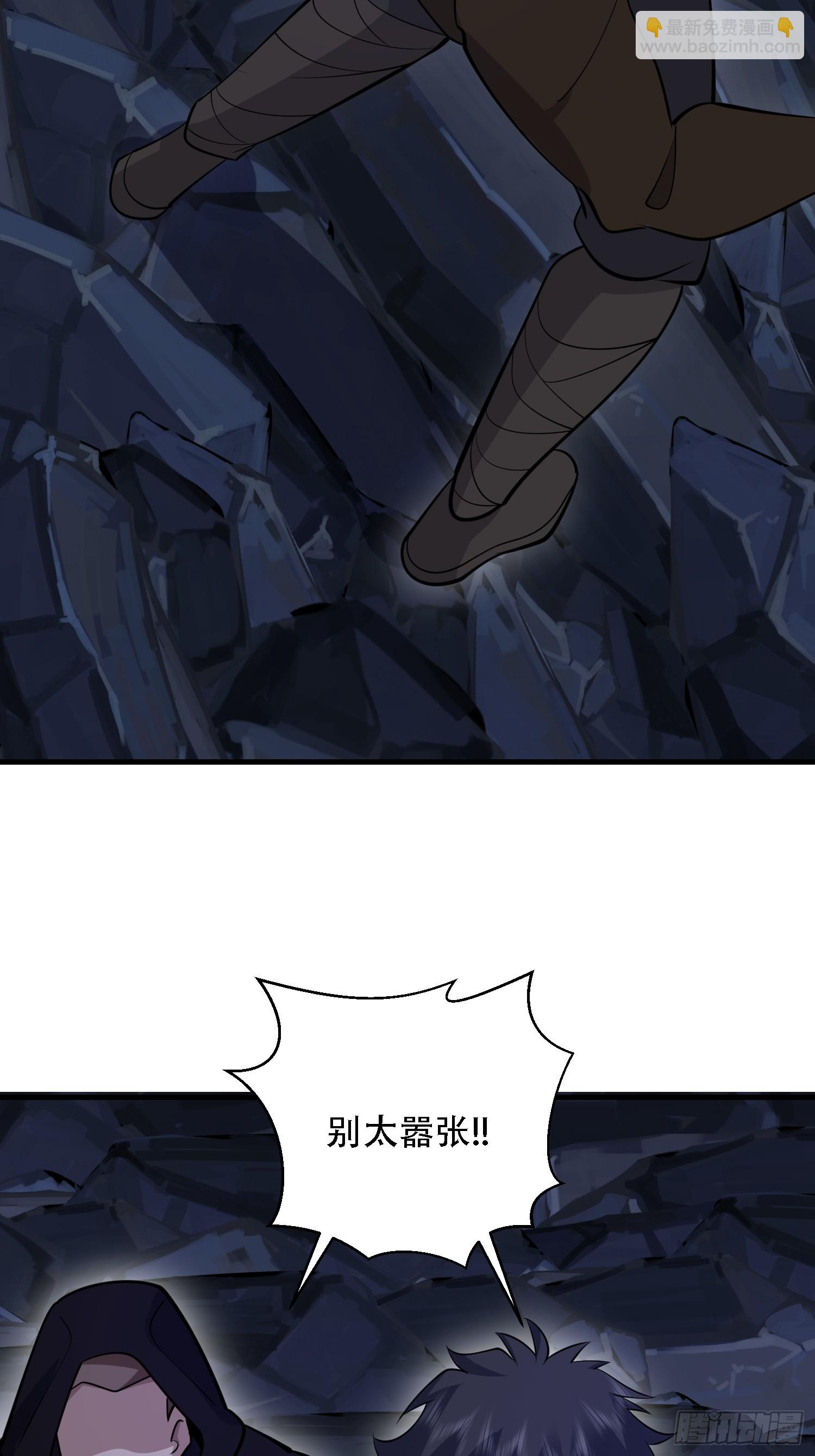 🍼第一序列 590 伏击战 第41页