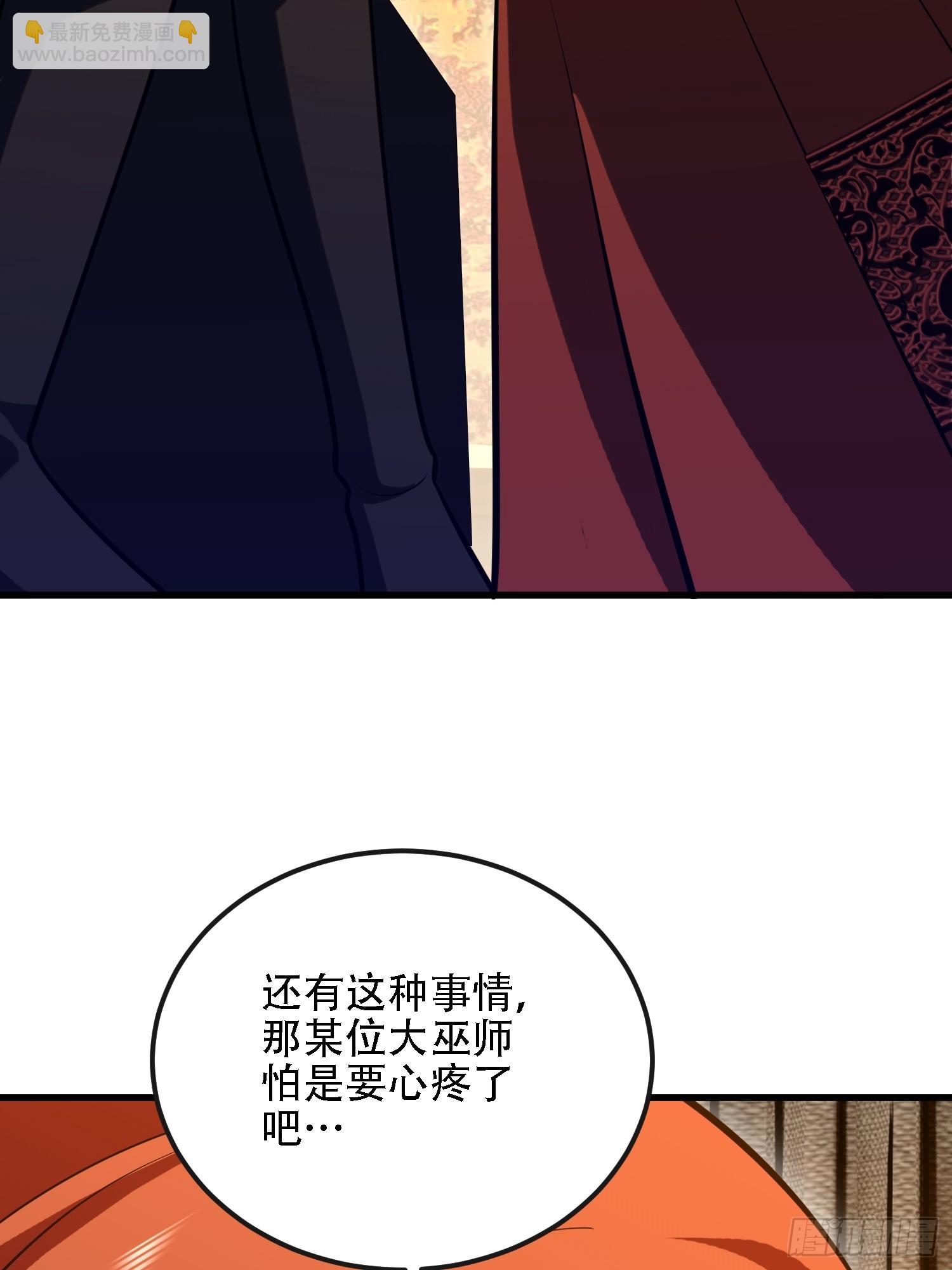 🍼第一序列 592 赏金猎人 第16页