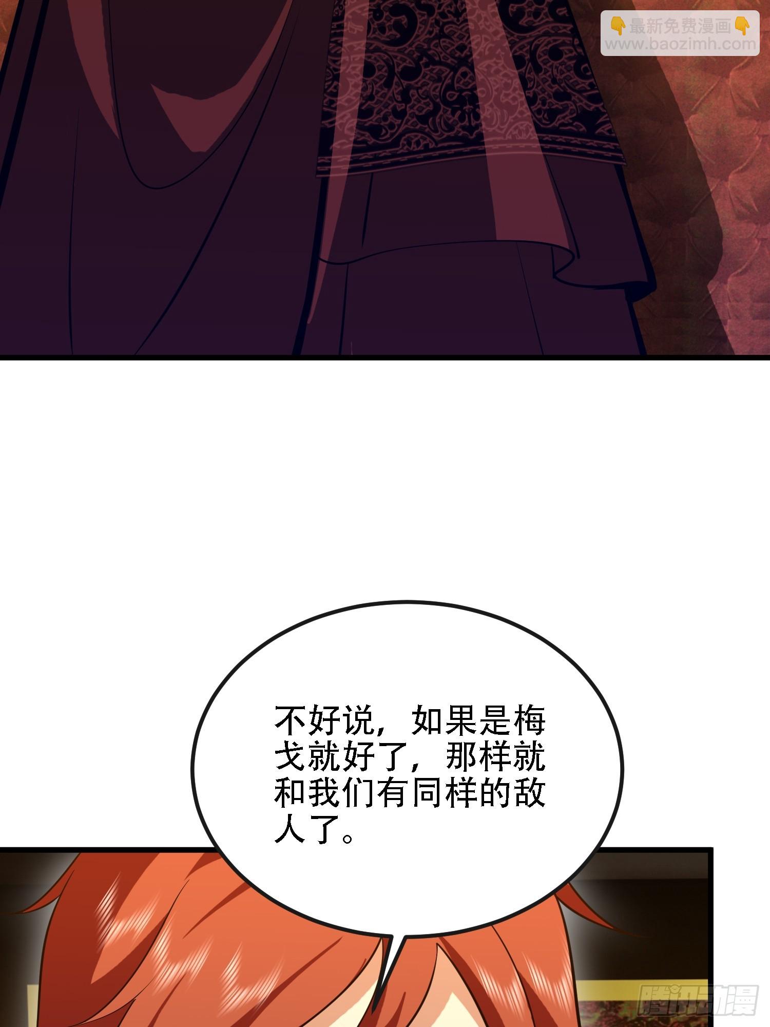 🍼第一序列 592 赏金猎人 第20页