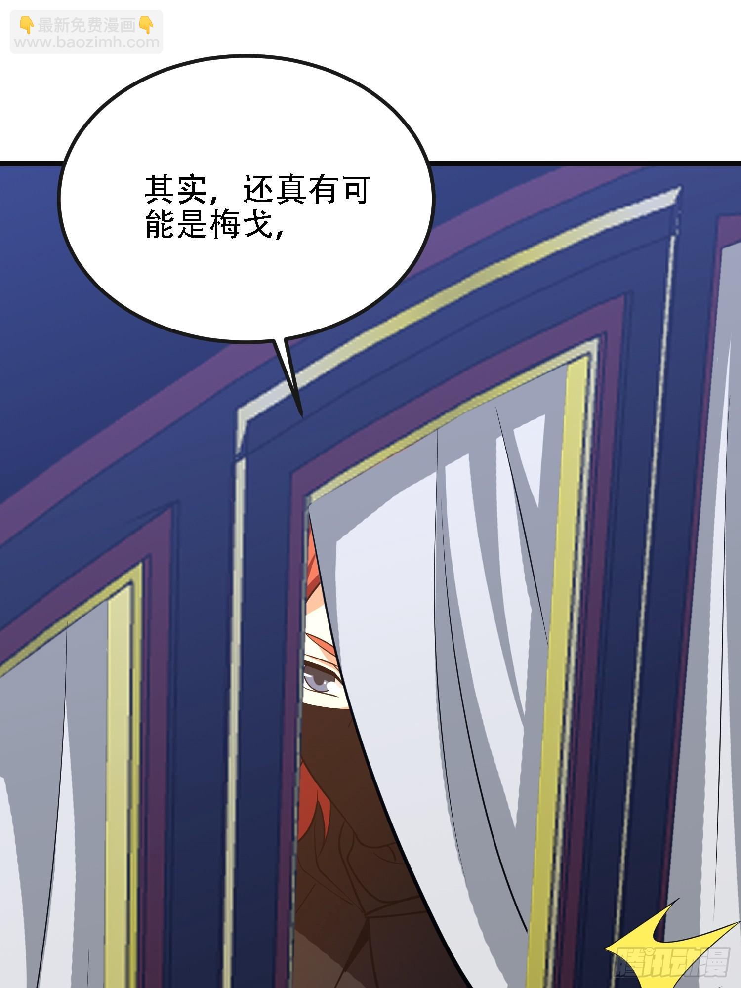 🍼第一序列 592 赏金猎人 第22页