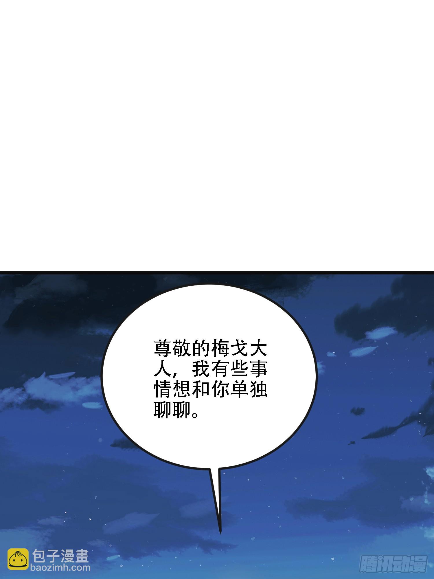 🍼第一序列 592 赏金猎人 第26页