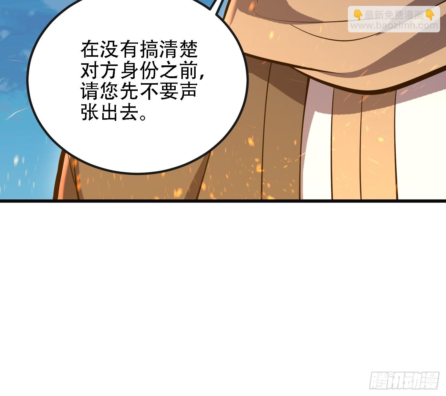 🍼第一序列 592 赏金猎人 第33页