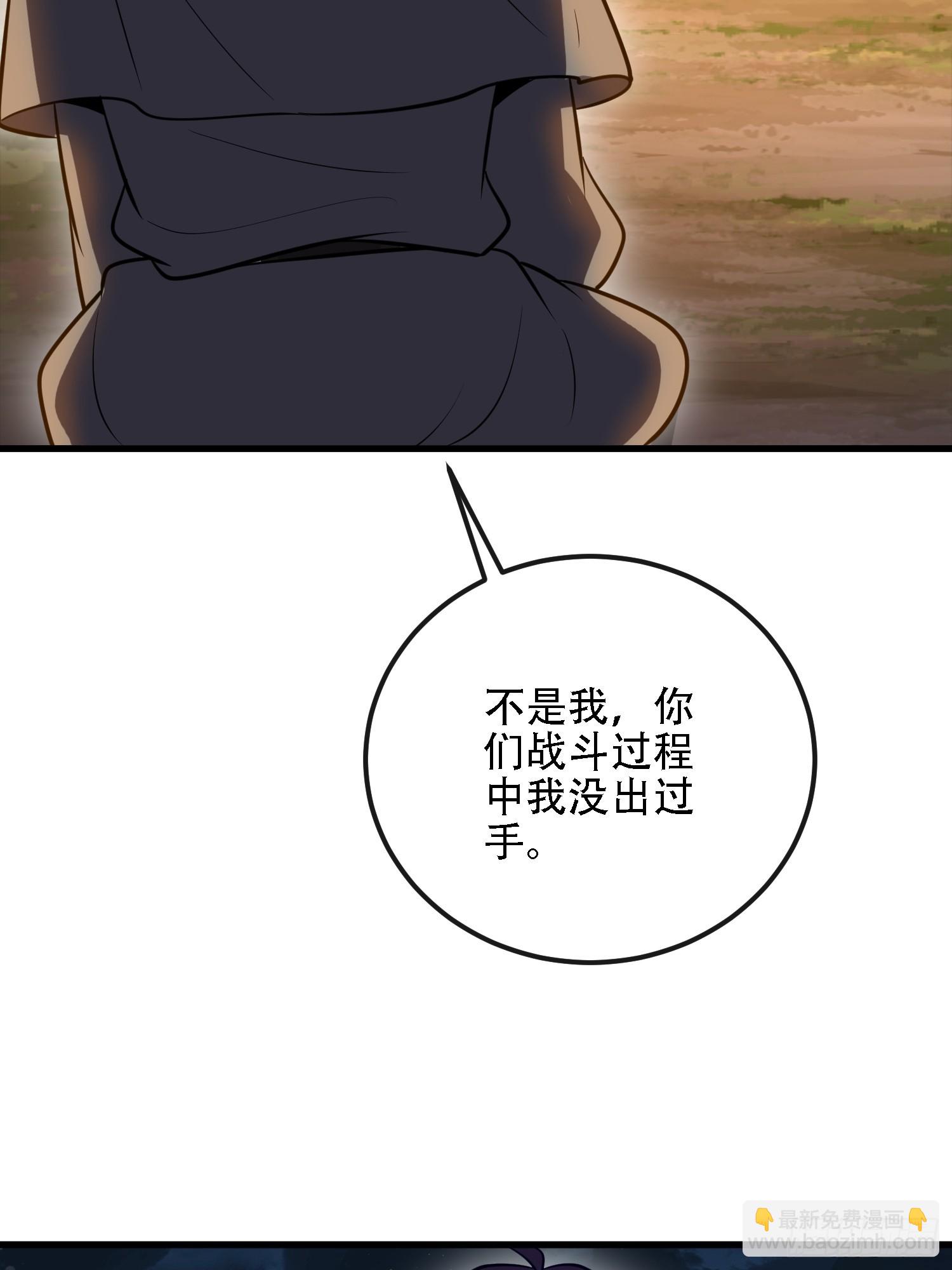 🍼第一序列 592 赏金猎人 第43页