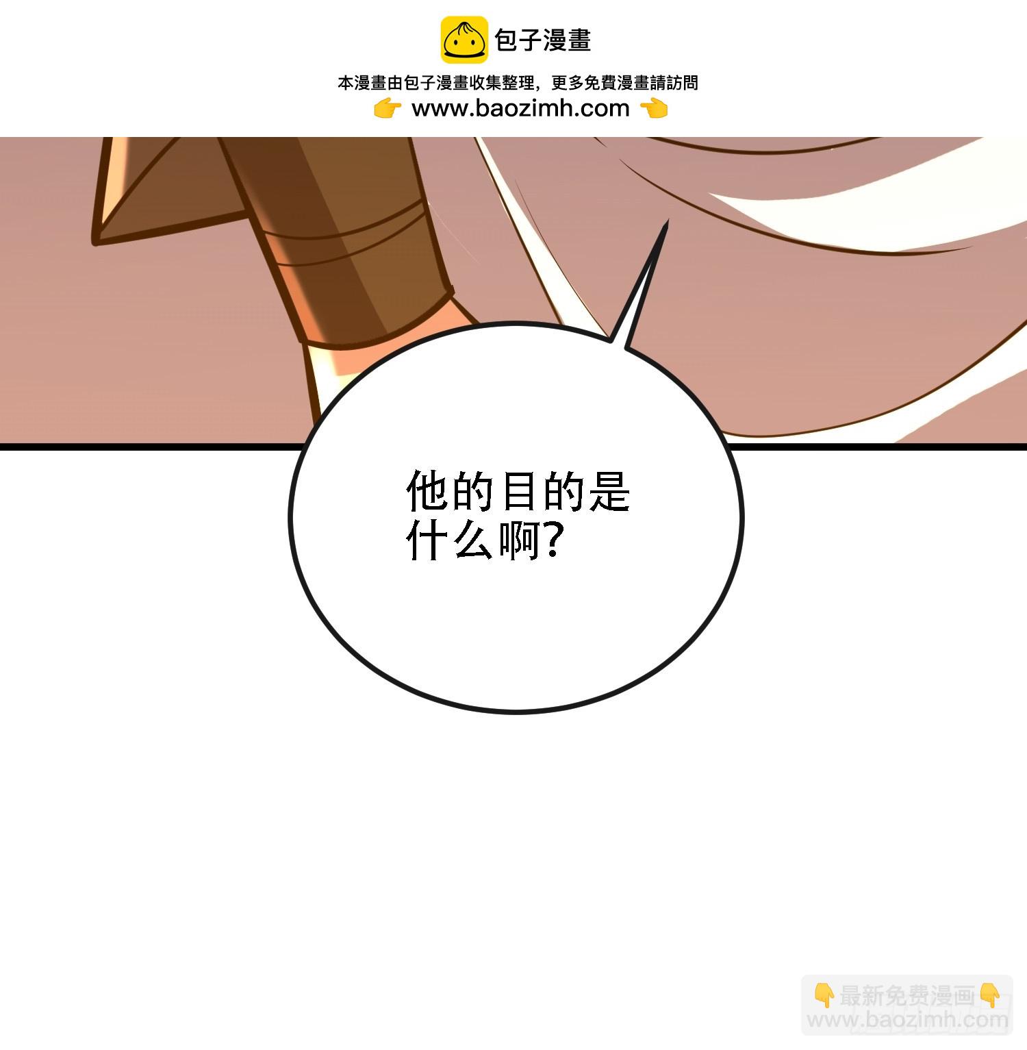 🍼第一序列 592 赏金猎人 第45页