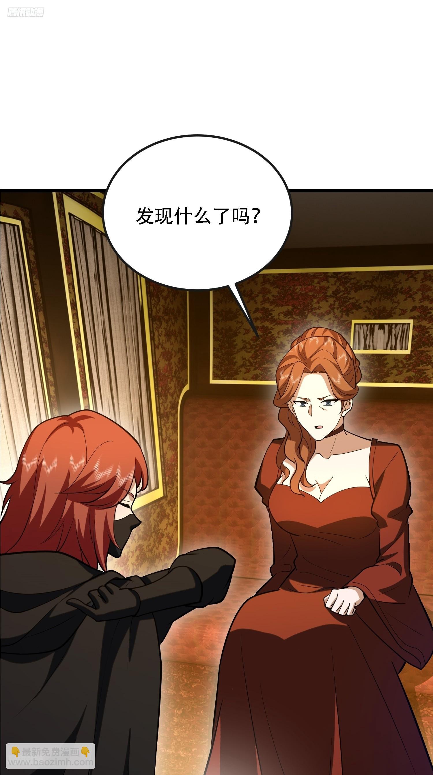 🍼第一序列 592 赏金猎人 第6页