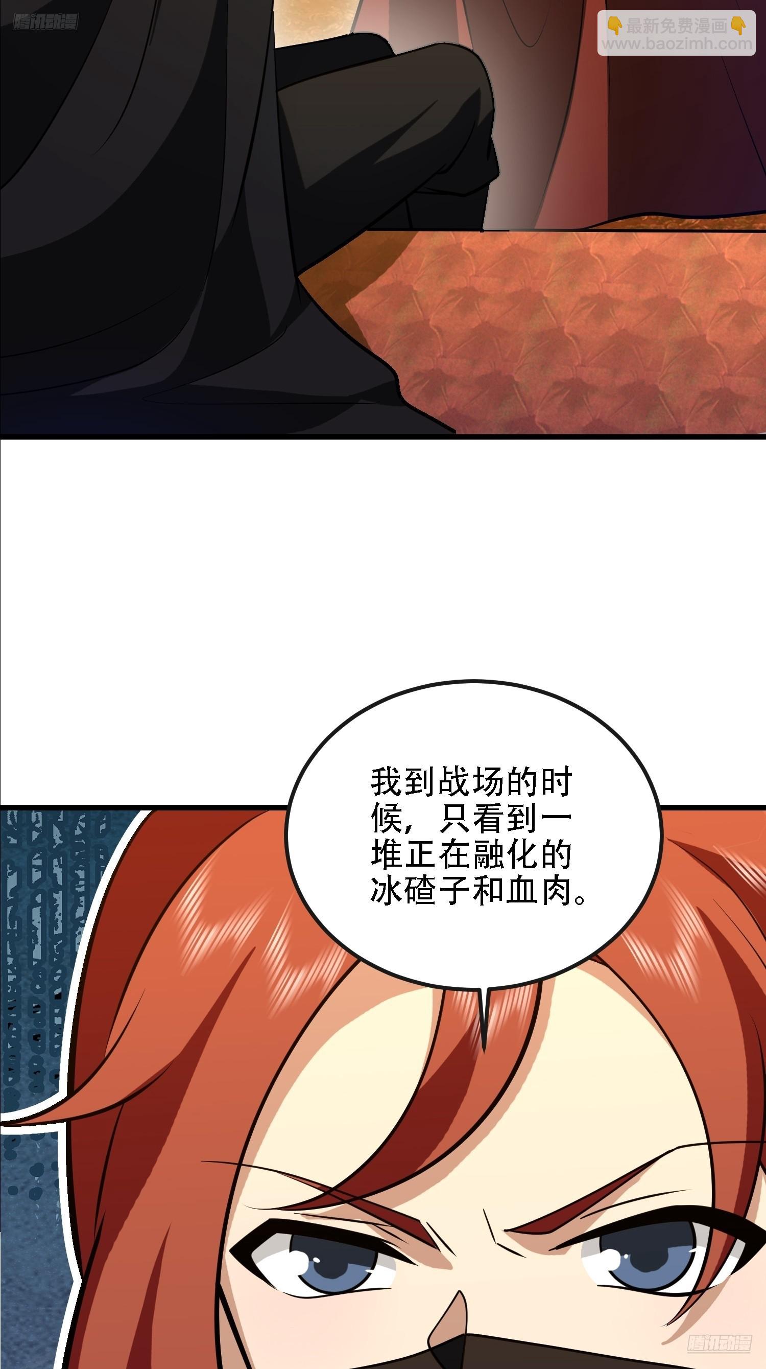 🍼第一序列 592 赏金猎人 第7页
