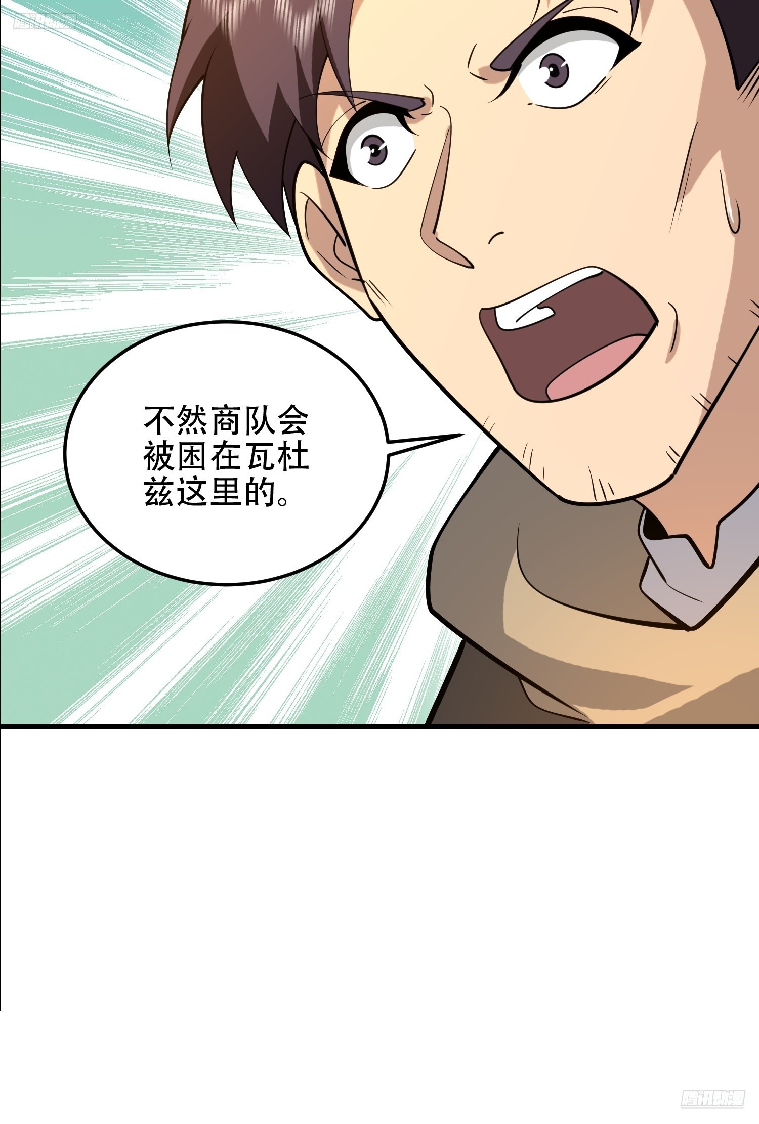 🍼第一序列 594 敌袭 第12页