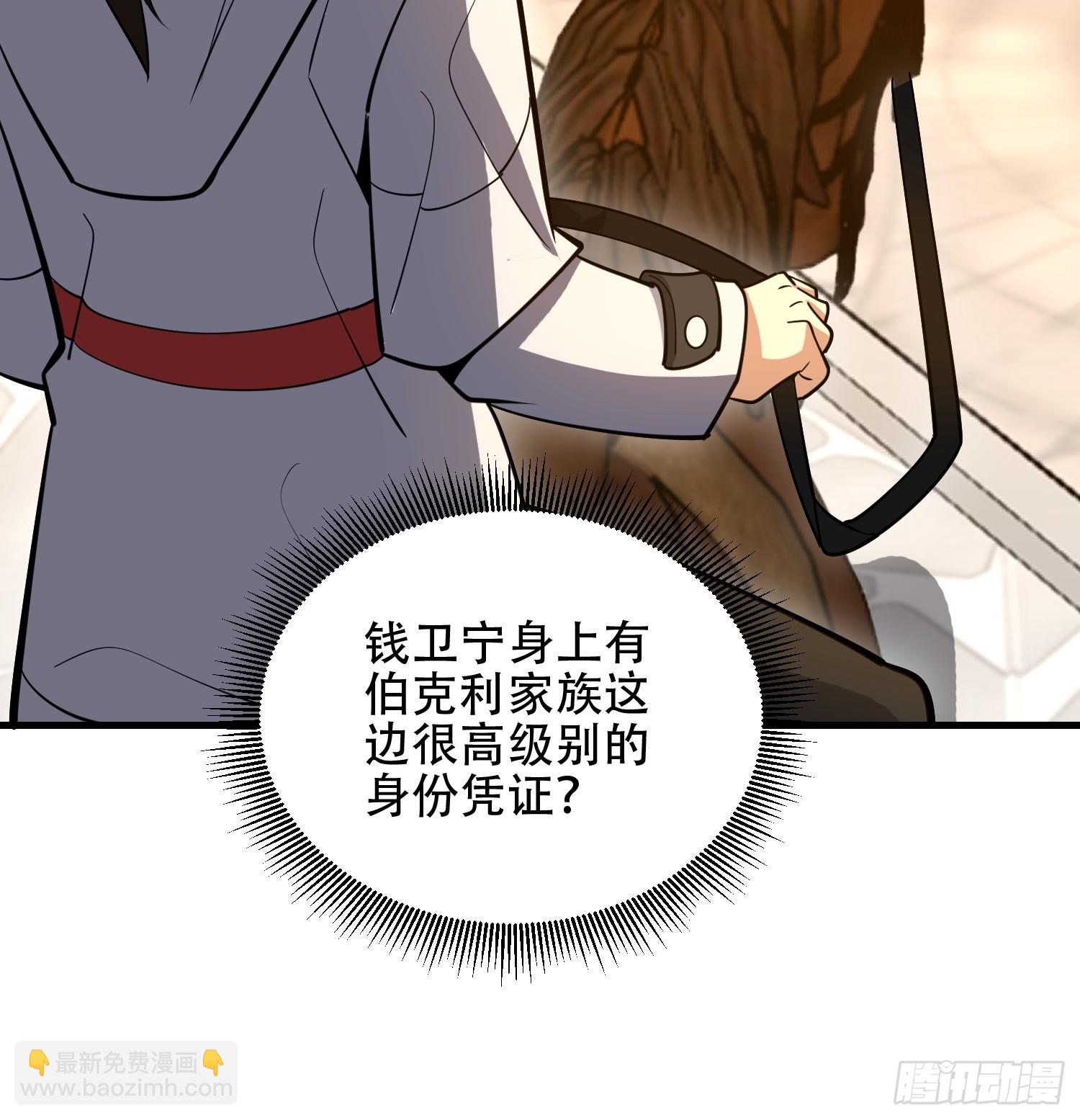 🍼第一序列 594 敌袭 第24页