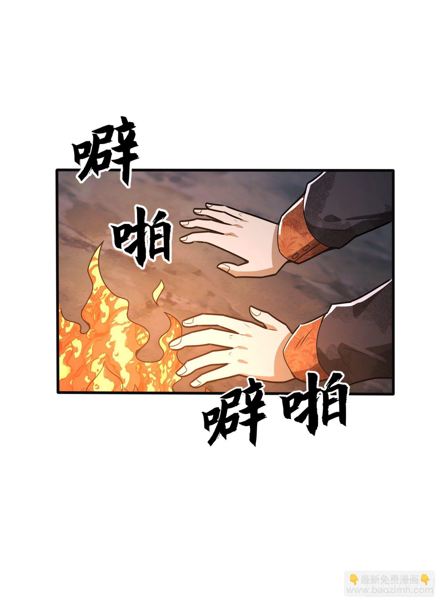 🍼第一序列 59 真傻还是假傻 第6页