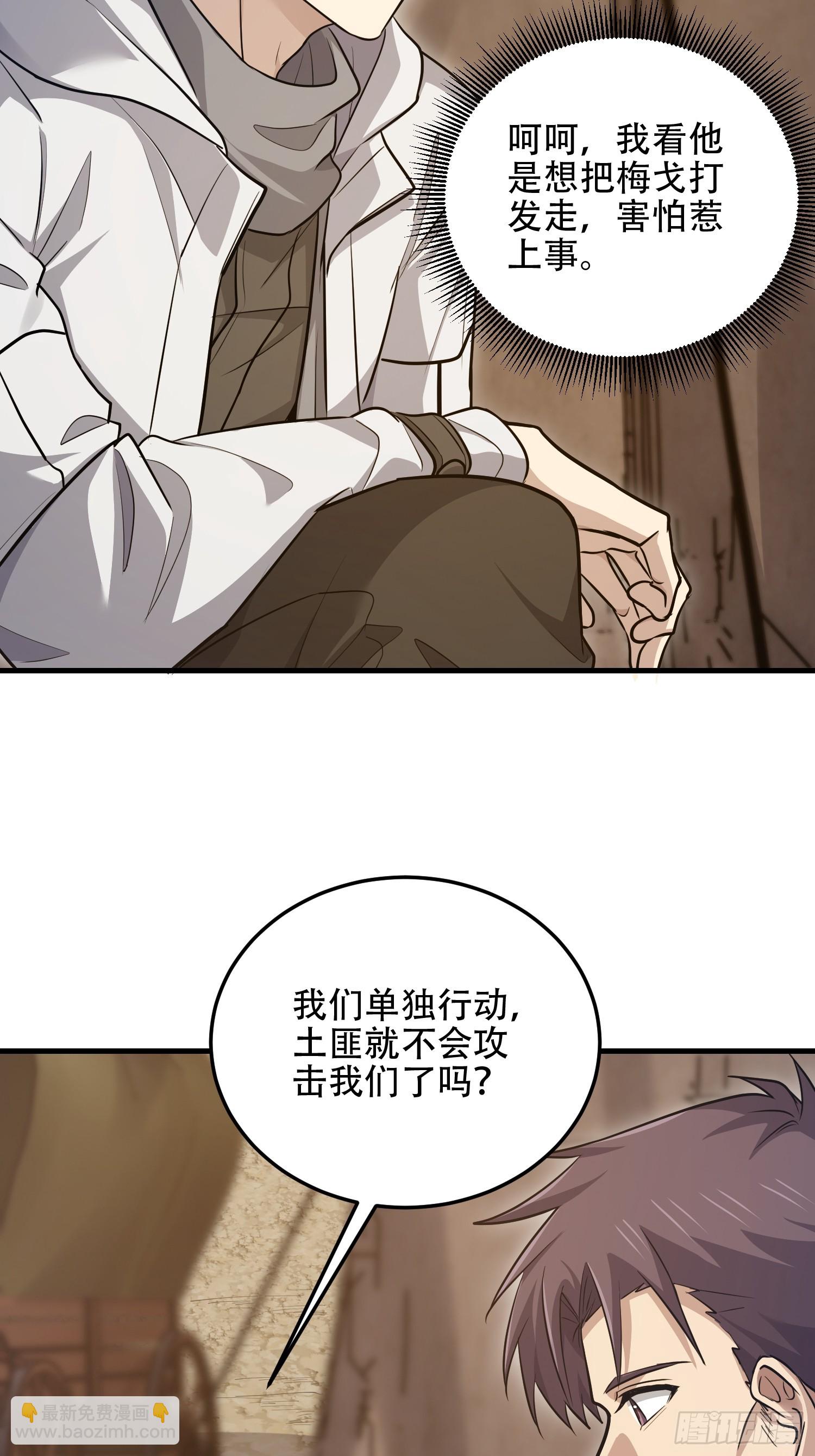 🍼第一序列 596 危机解除 第17页