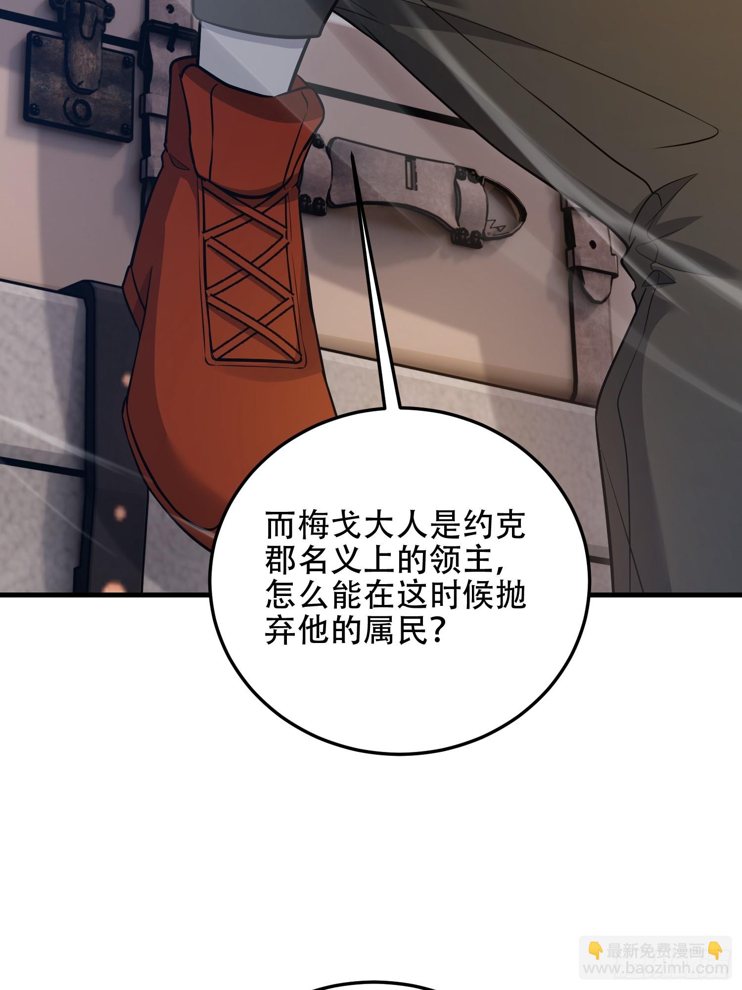 🍼第一序列 596 危机解除 第23页