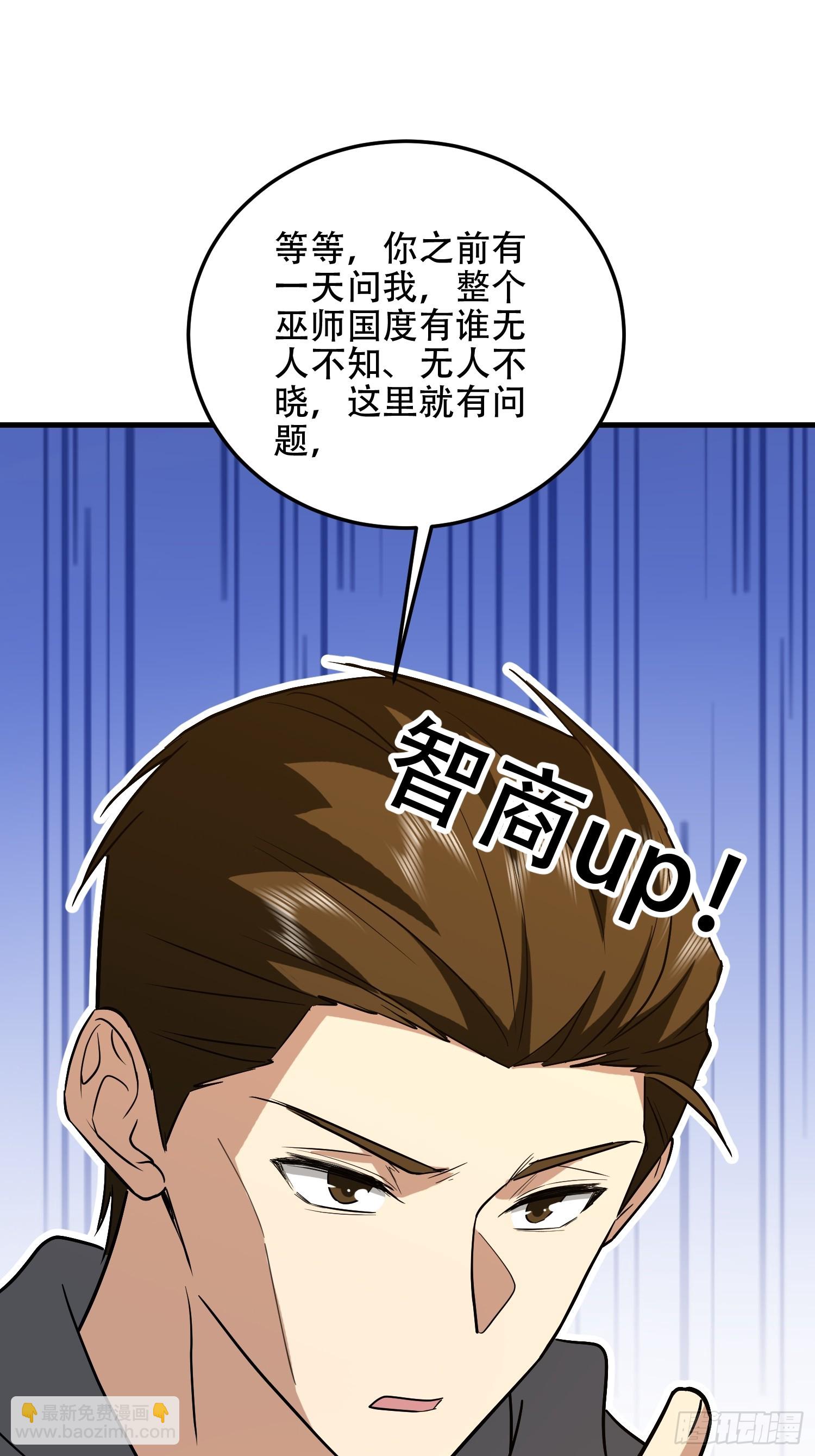 🍼第一序列 596 危机解除 第49页