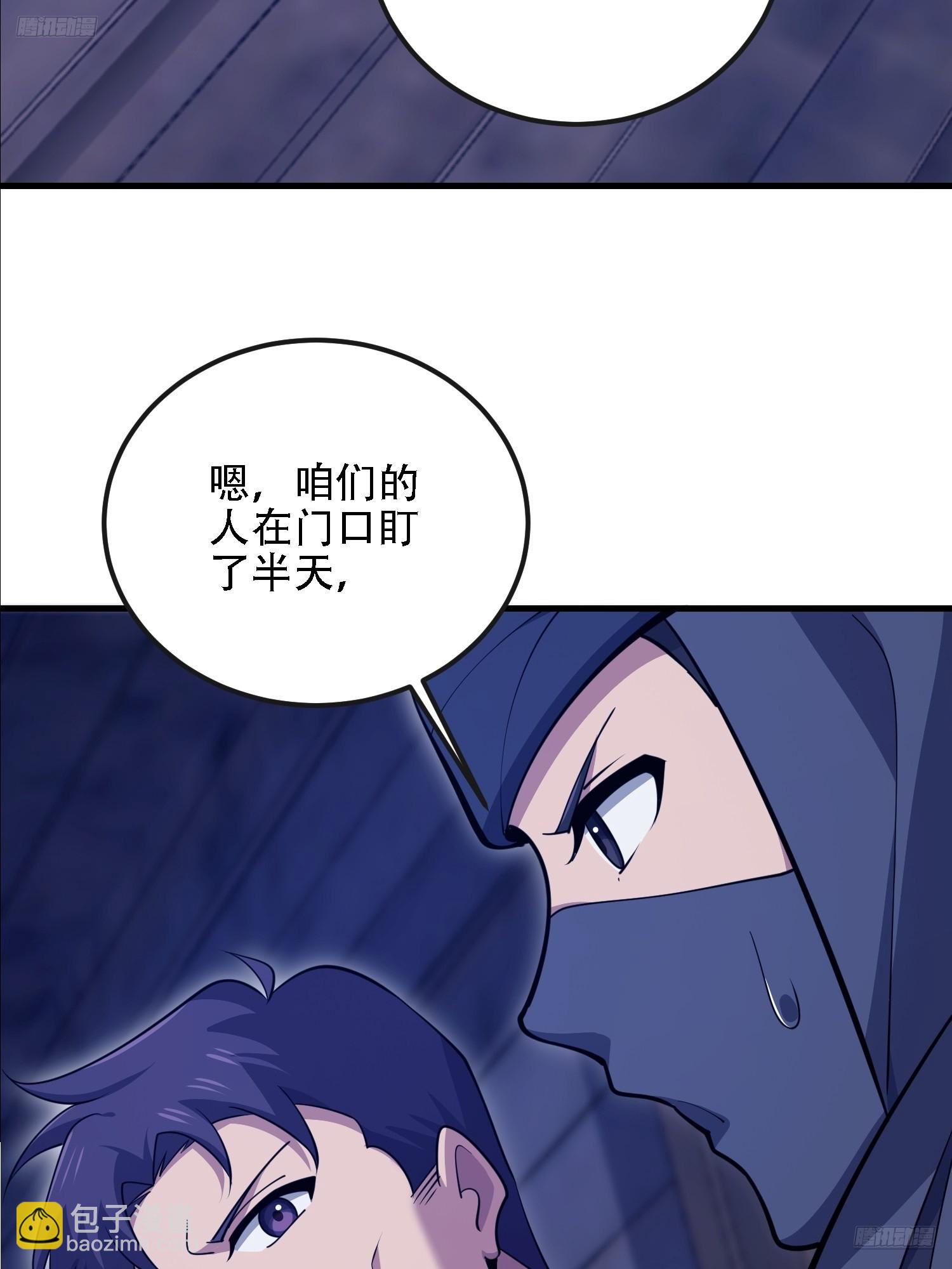 🍼第一序列 598 老朋友 第12页