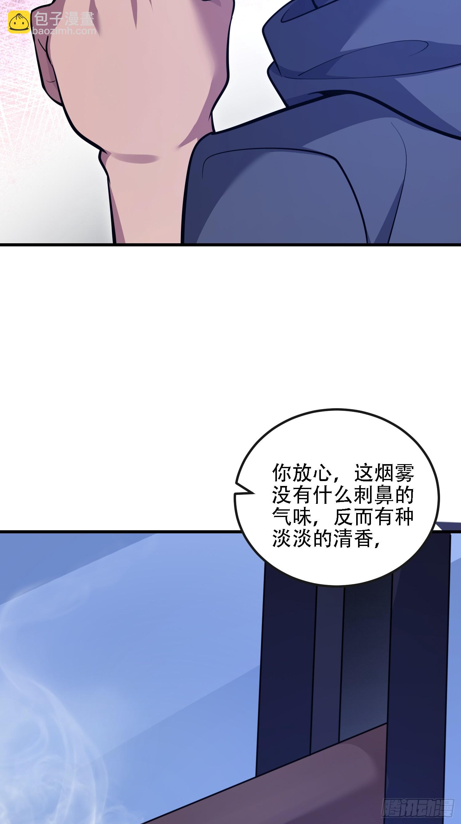 🍼第一序列 598 老朋友 第17页