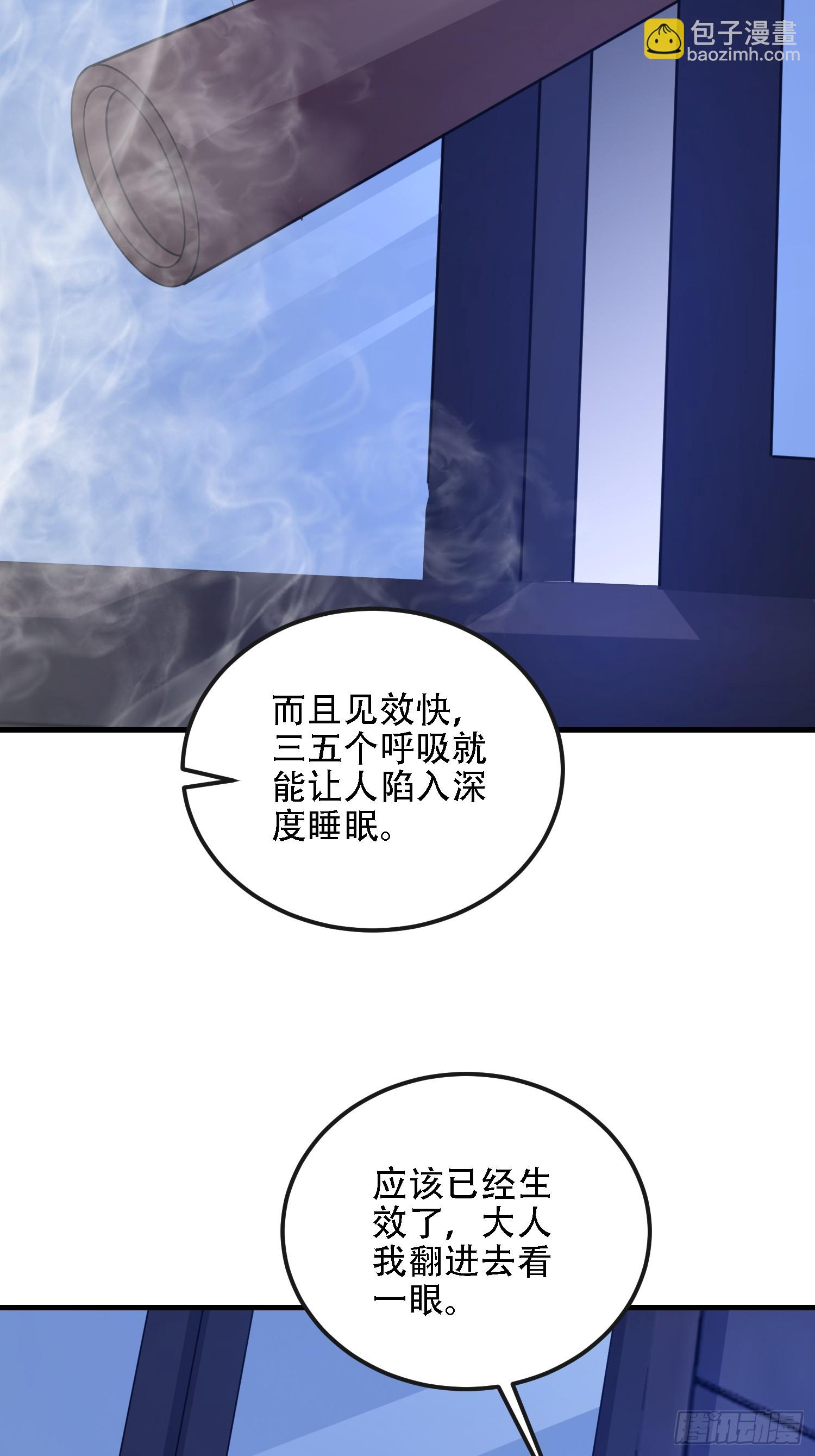 🍼第一序列 598 老朋友 第18页