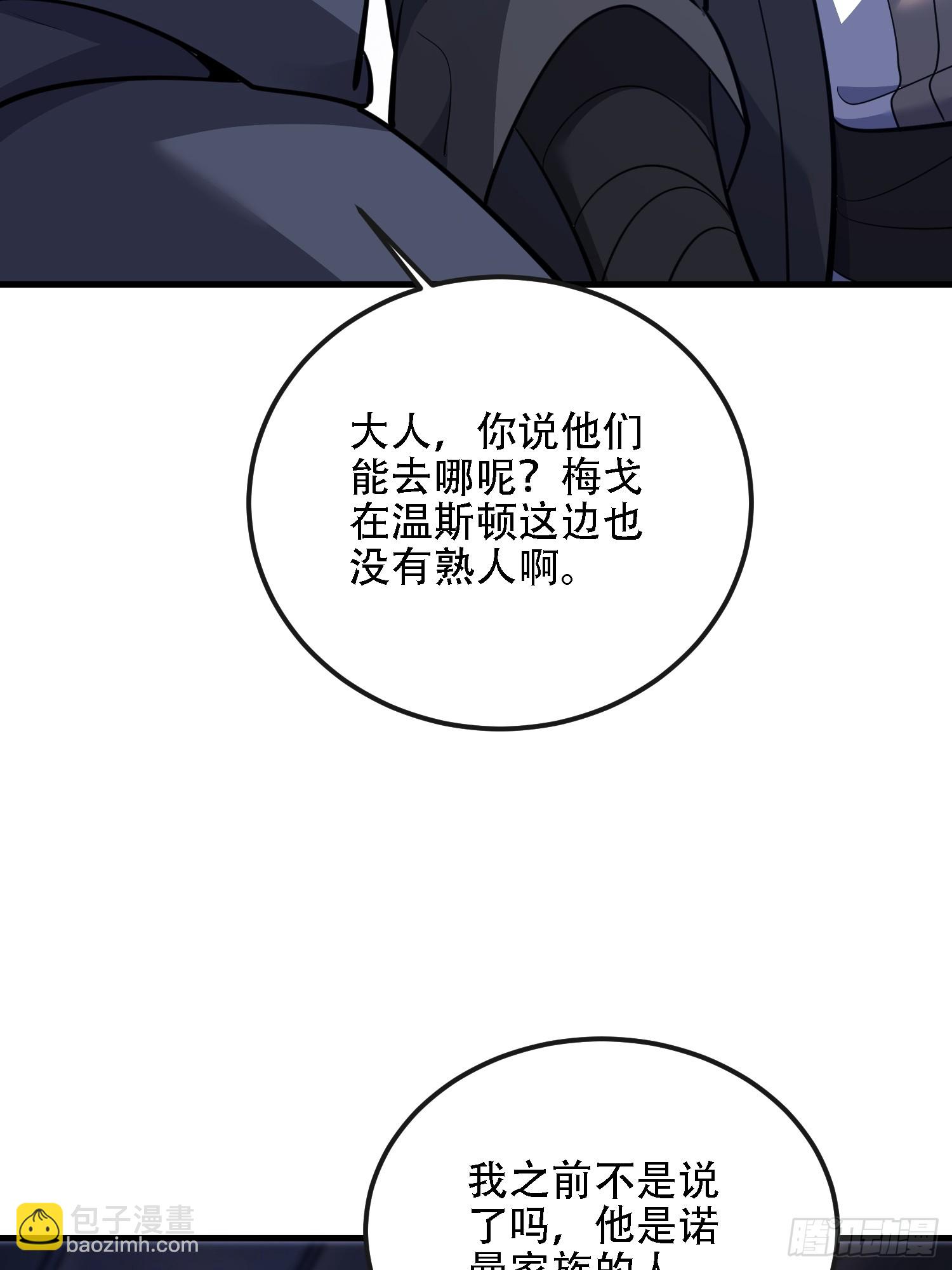 🍼第一序列 598 老朋友 第26页