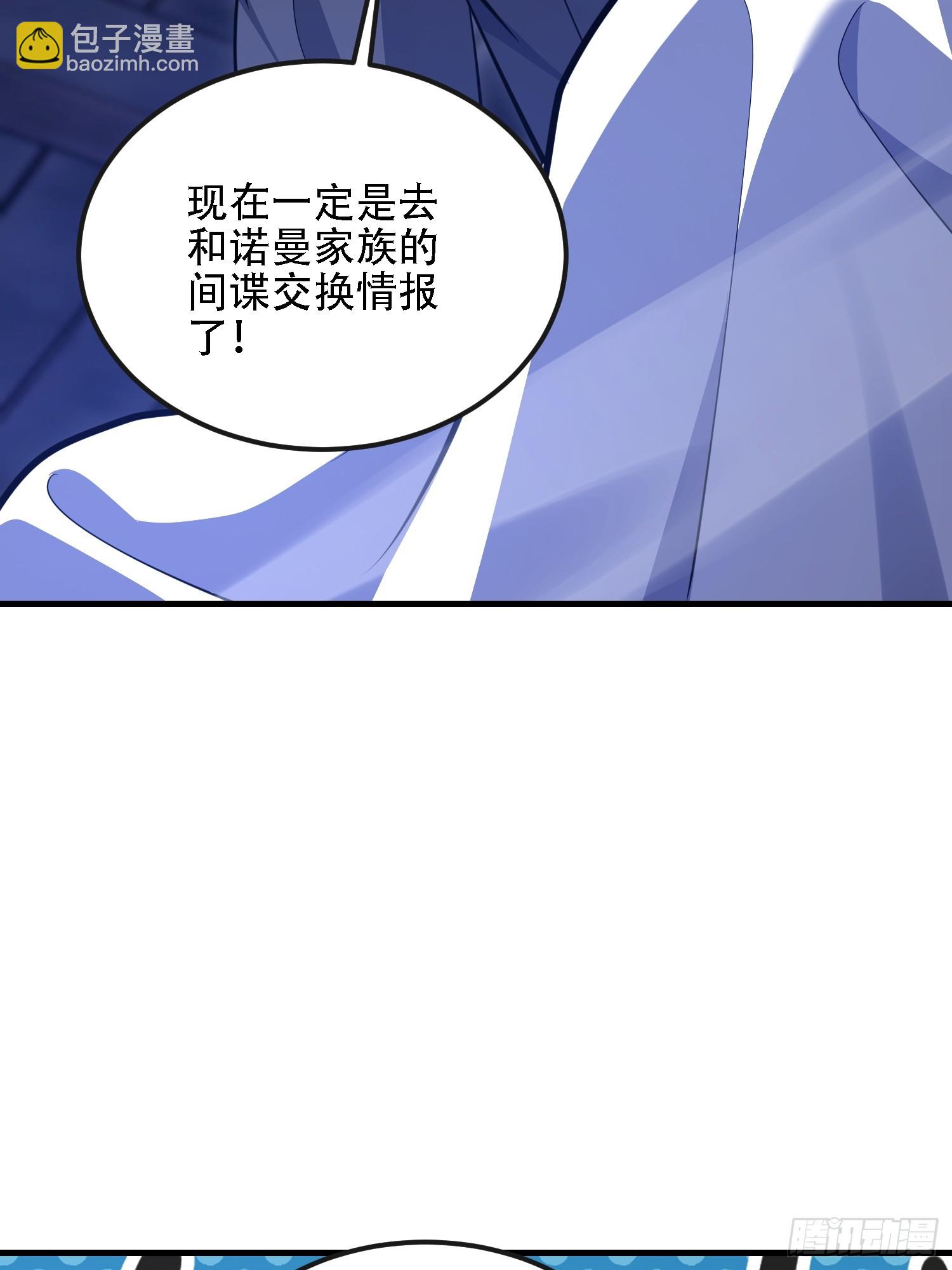 🍼第一序列 598 老朋友 第28页