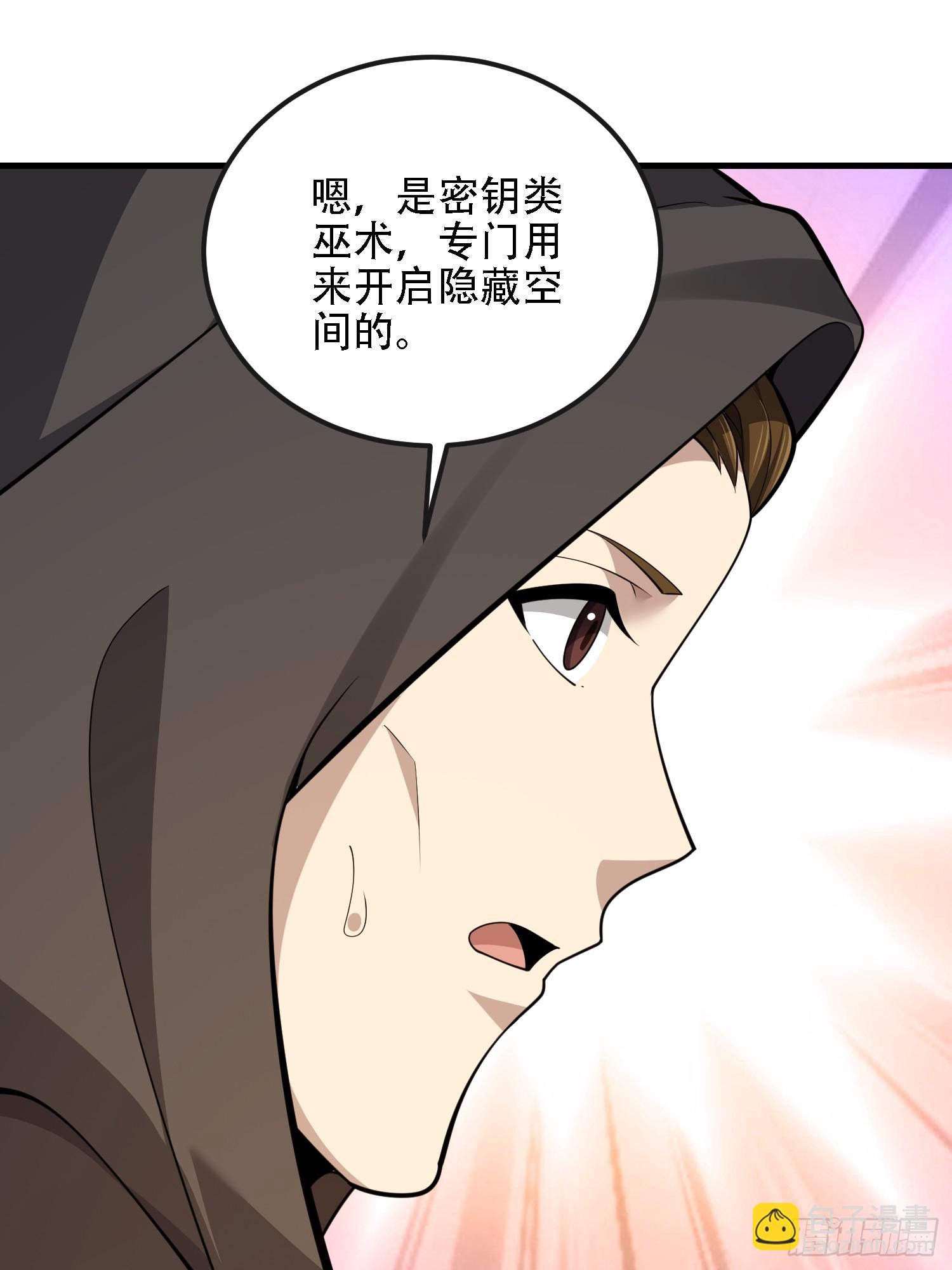 🍼第一序列 598 老朋友 第48页
