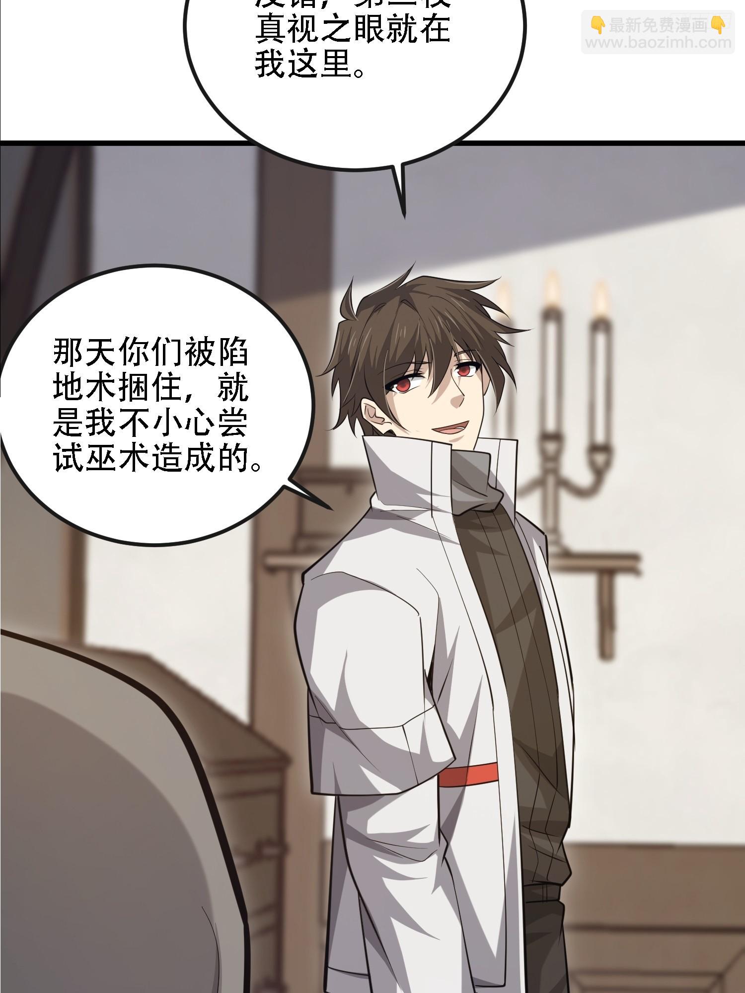 🍼第一序列 600 讨条活路 第10页