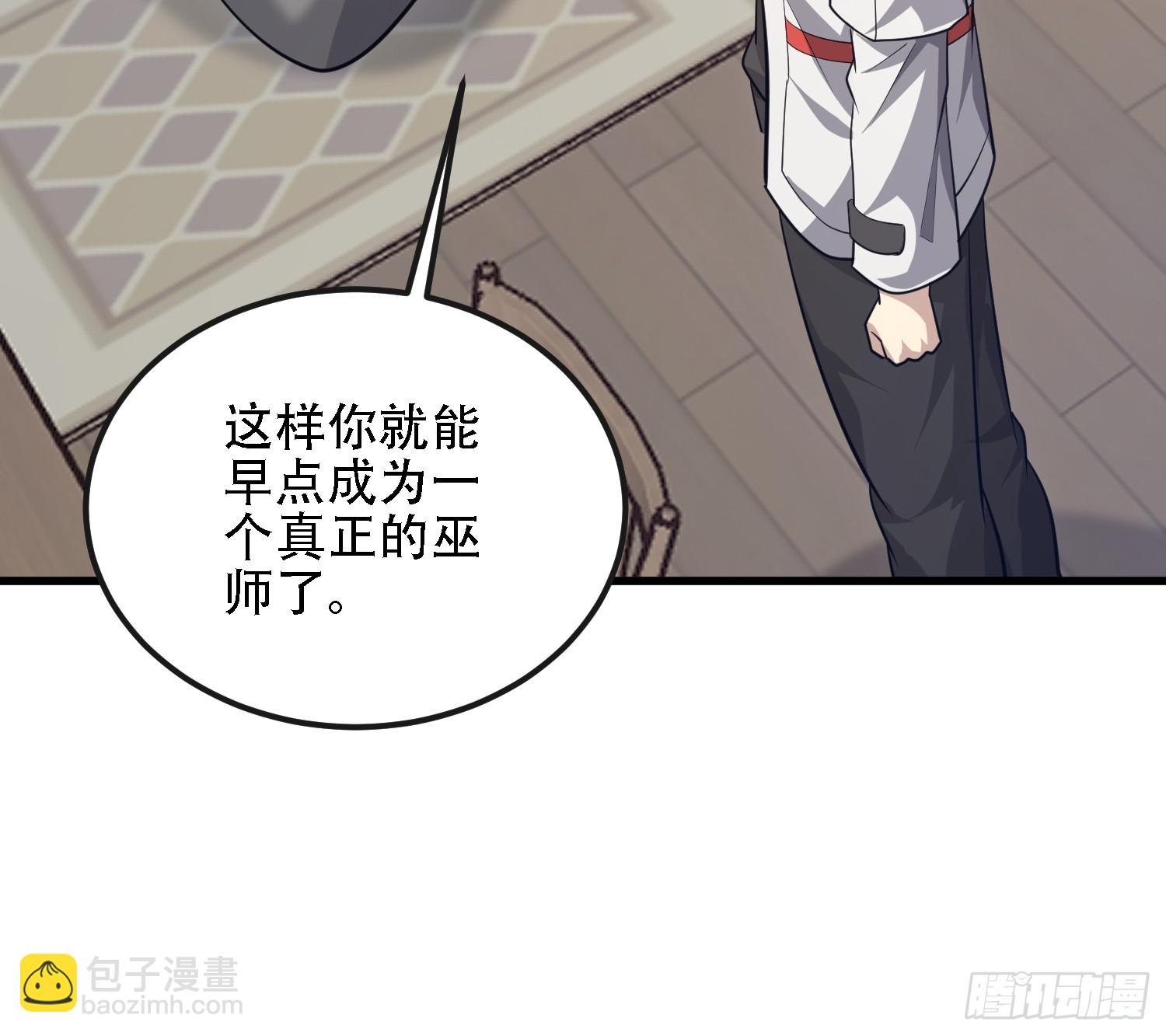 🍼第一序列 600 讨条活路 第13页
