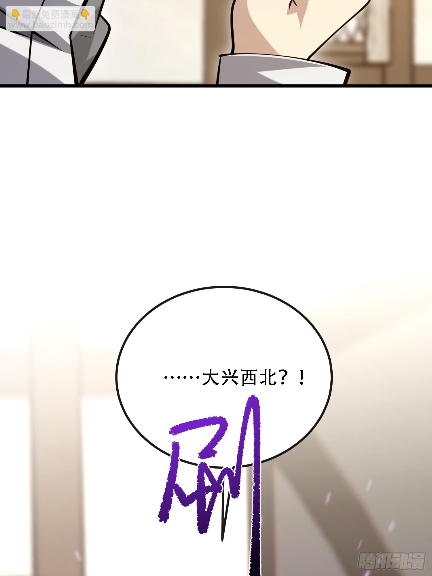 🍼第一序列 600 讨条活路 第27页