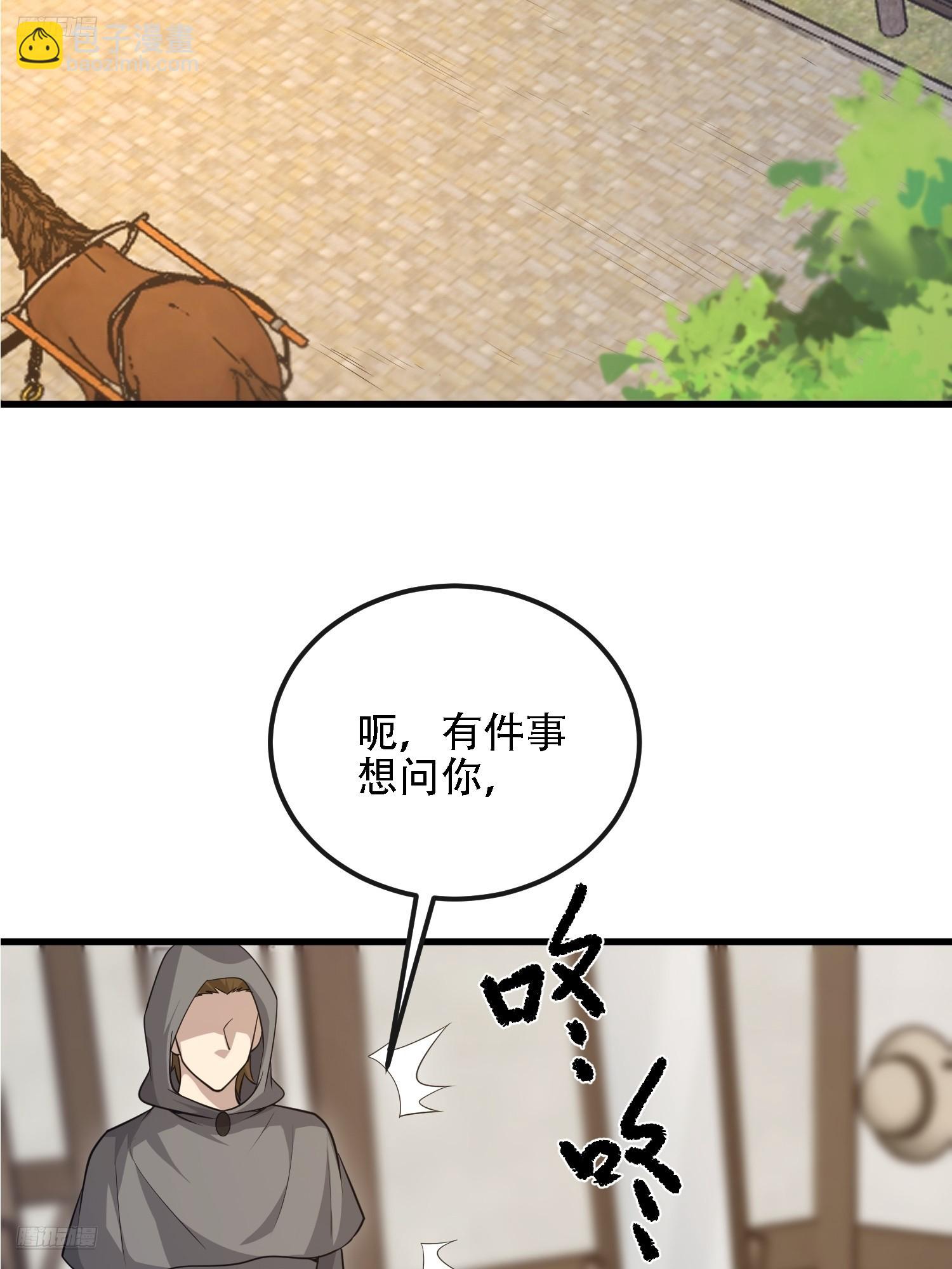 🍼第一序列 600 讨条活路 第3页