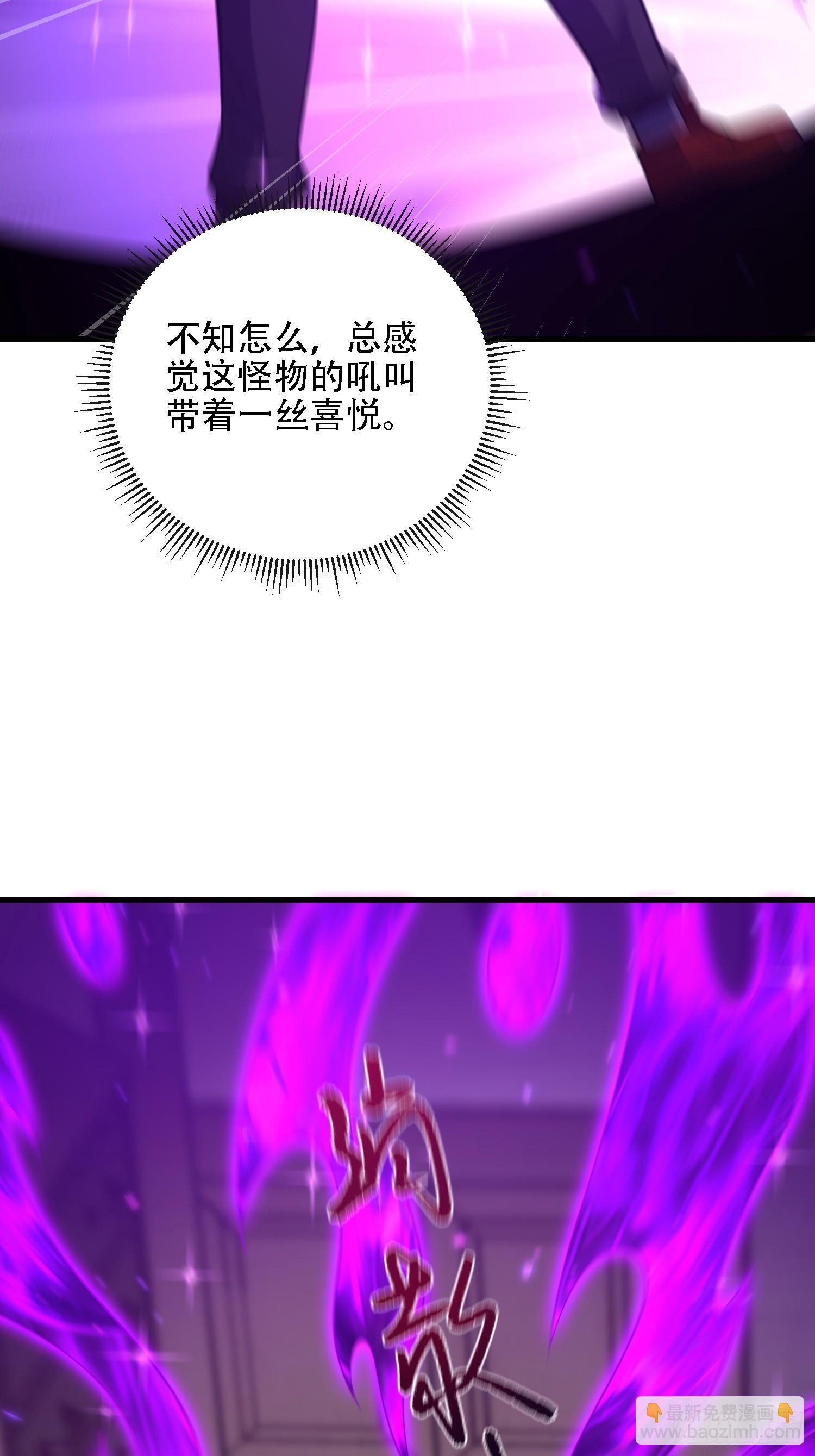 🍼第一序列 600 讨条活路 第41页