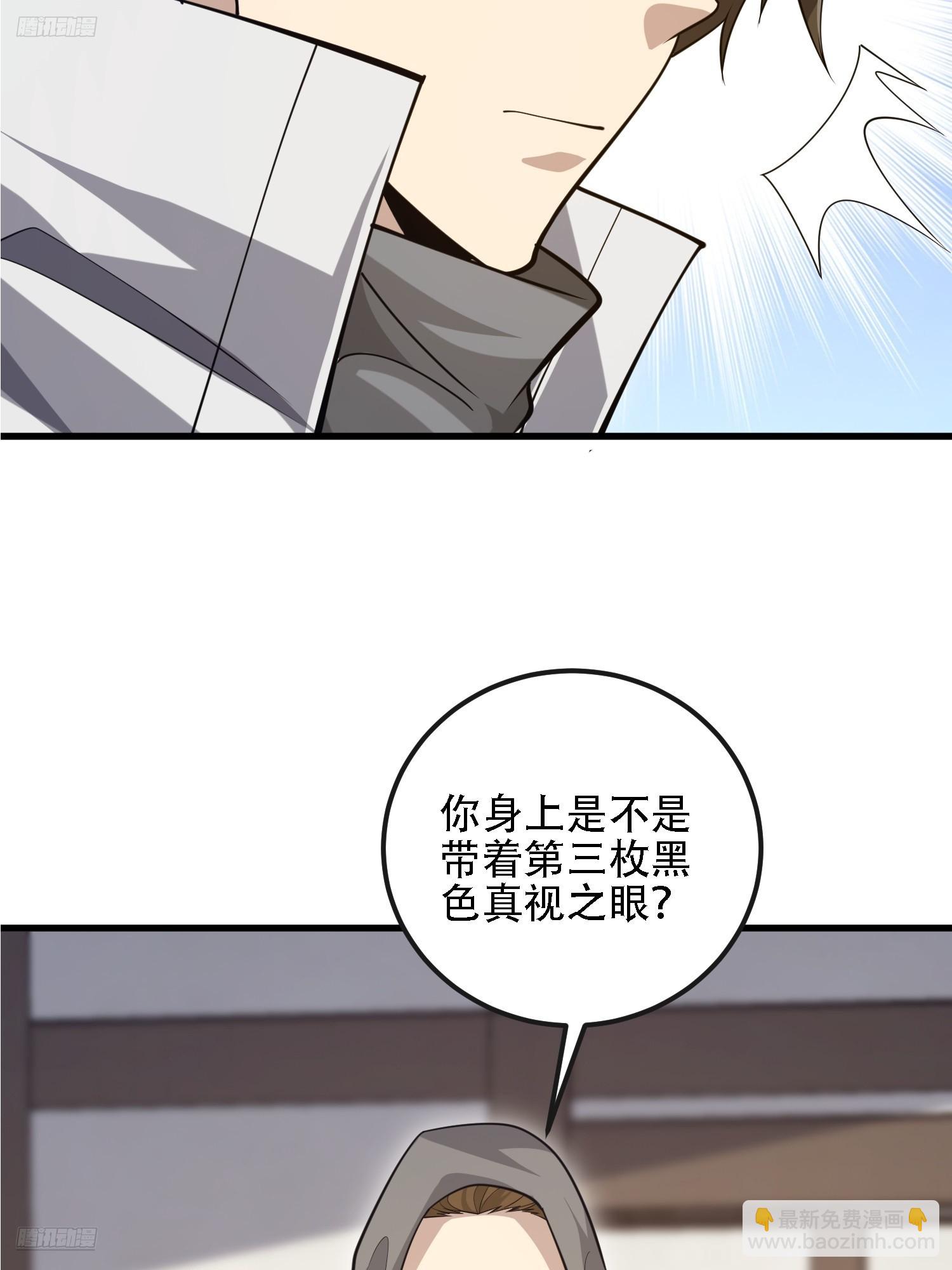 🍼第一序列 600 讨条活路 第6页