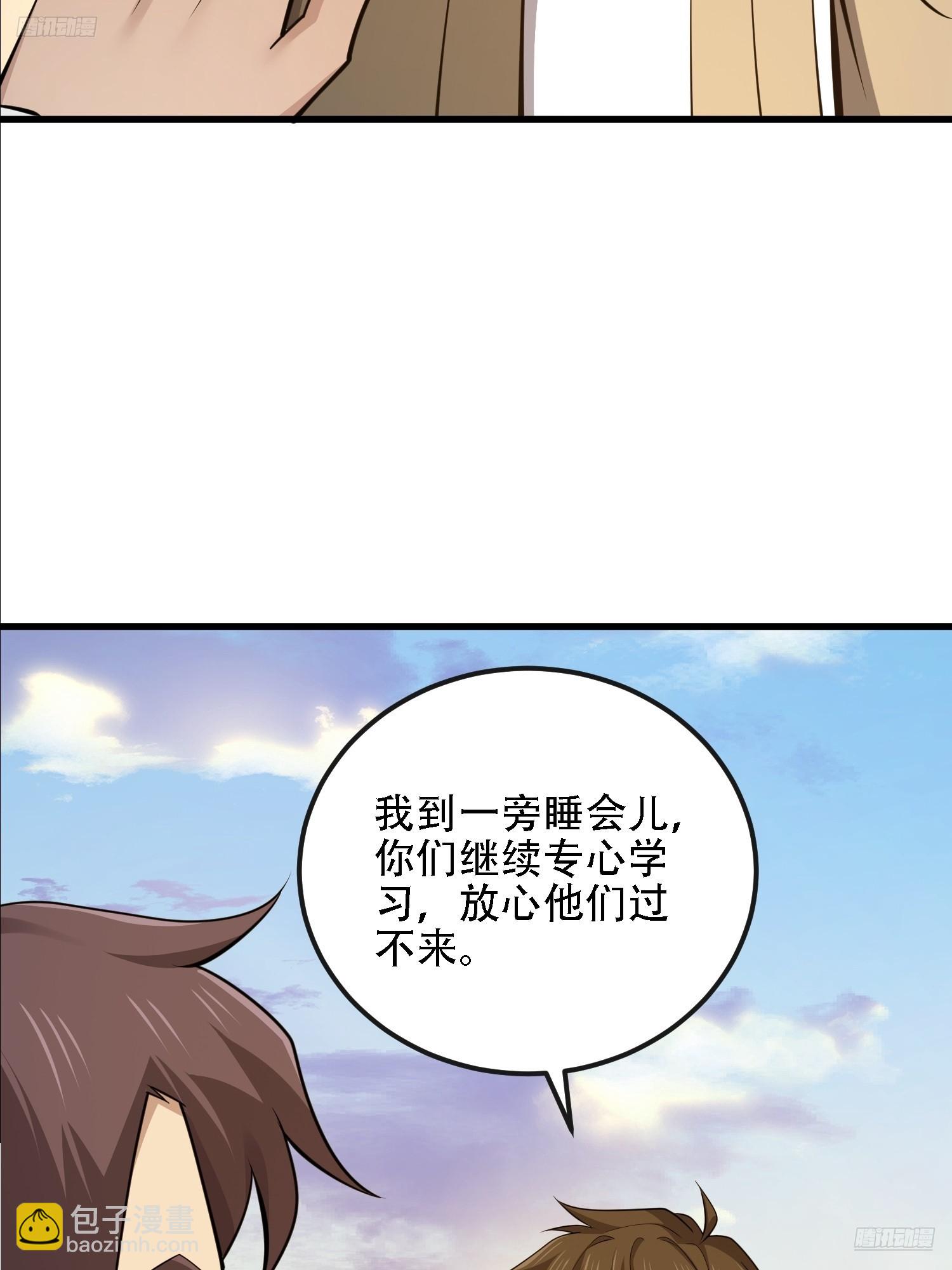 🍼第一序列 602 尘封的记忆 第5页