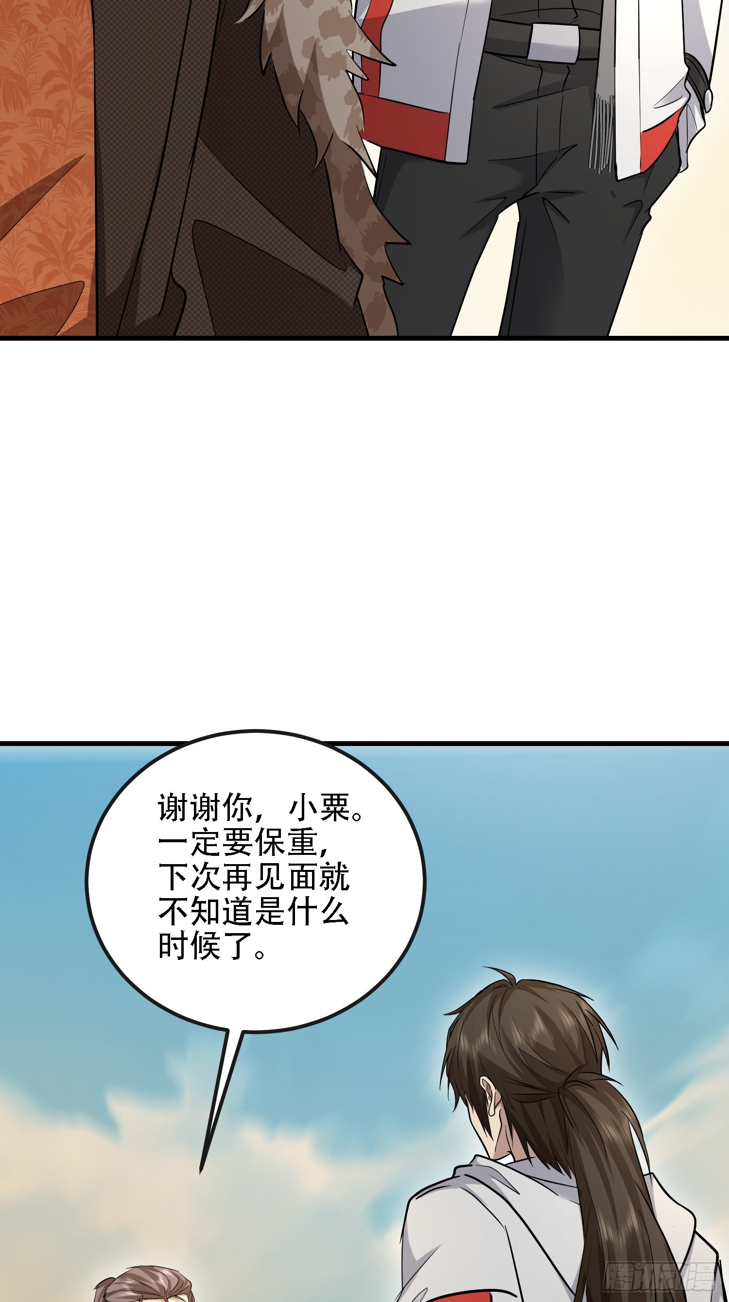 🍼第一序列 604 密钥之门 第17页