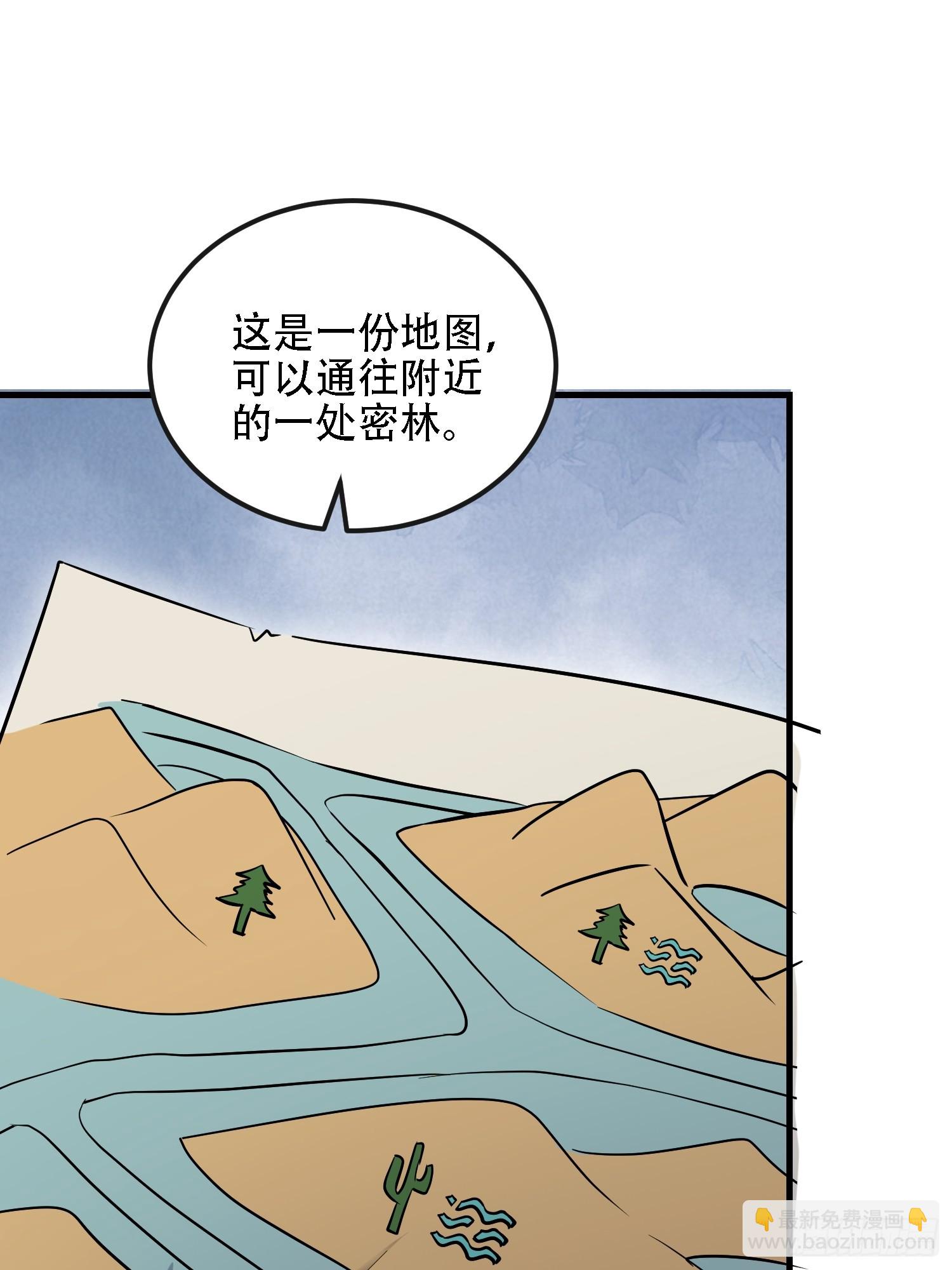 🍼第一序列 604 密钥之门 第23页