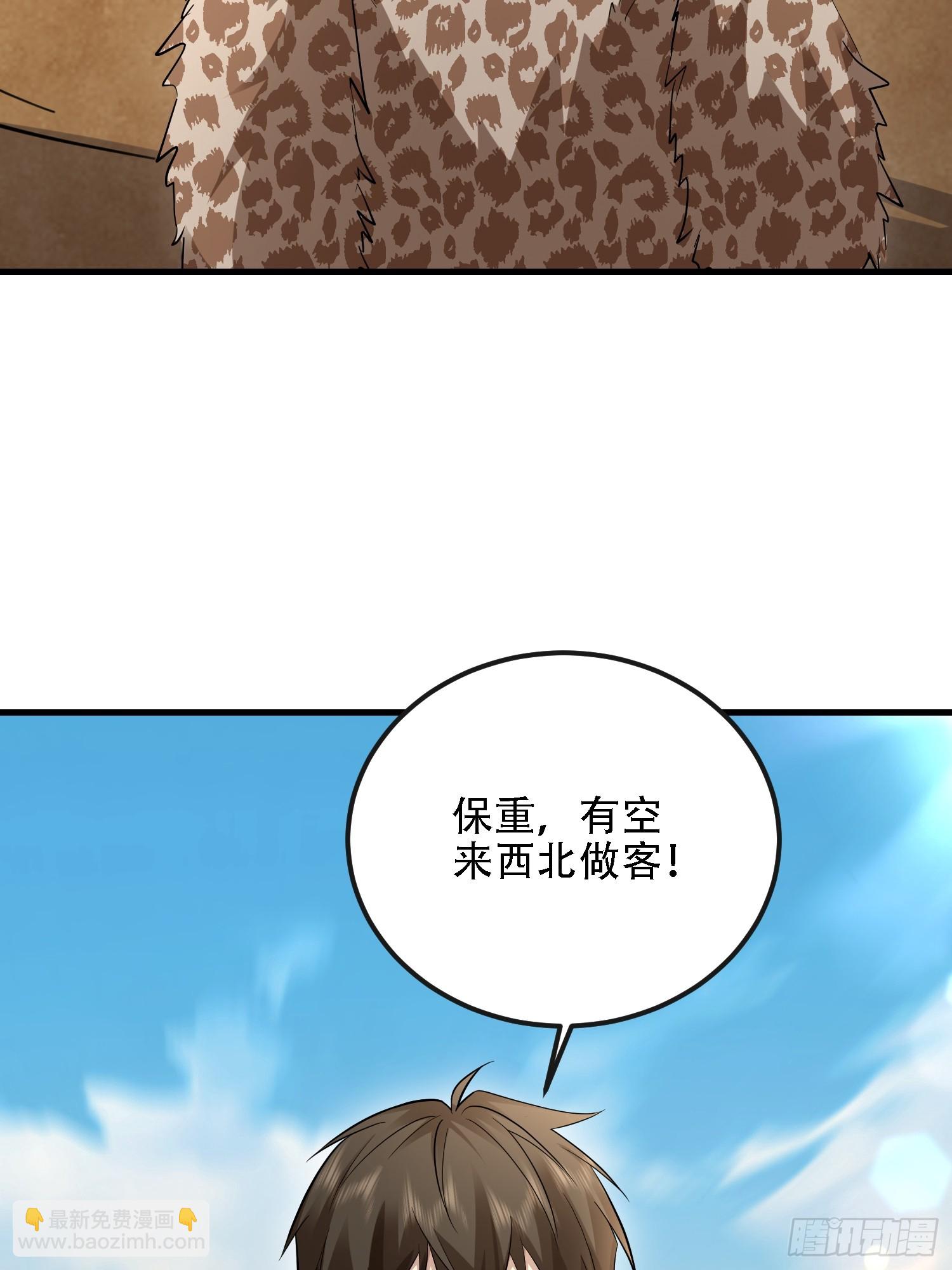 🍼第一序列 604 密钥之门 第26页
