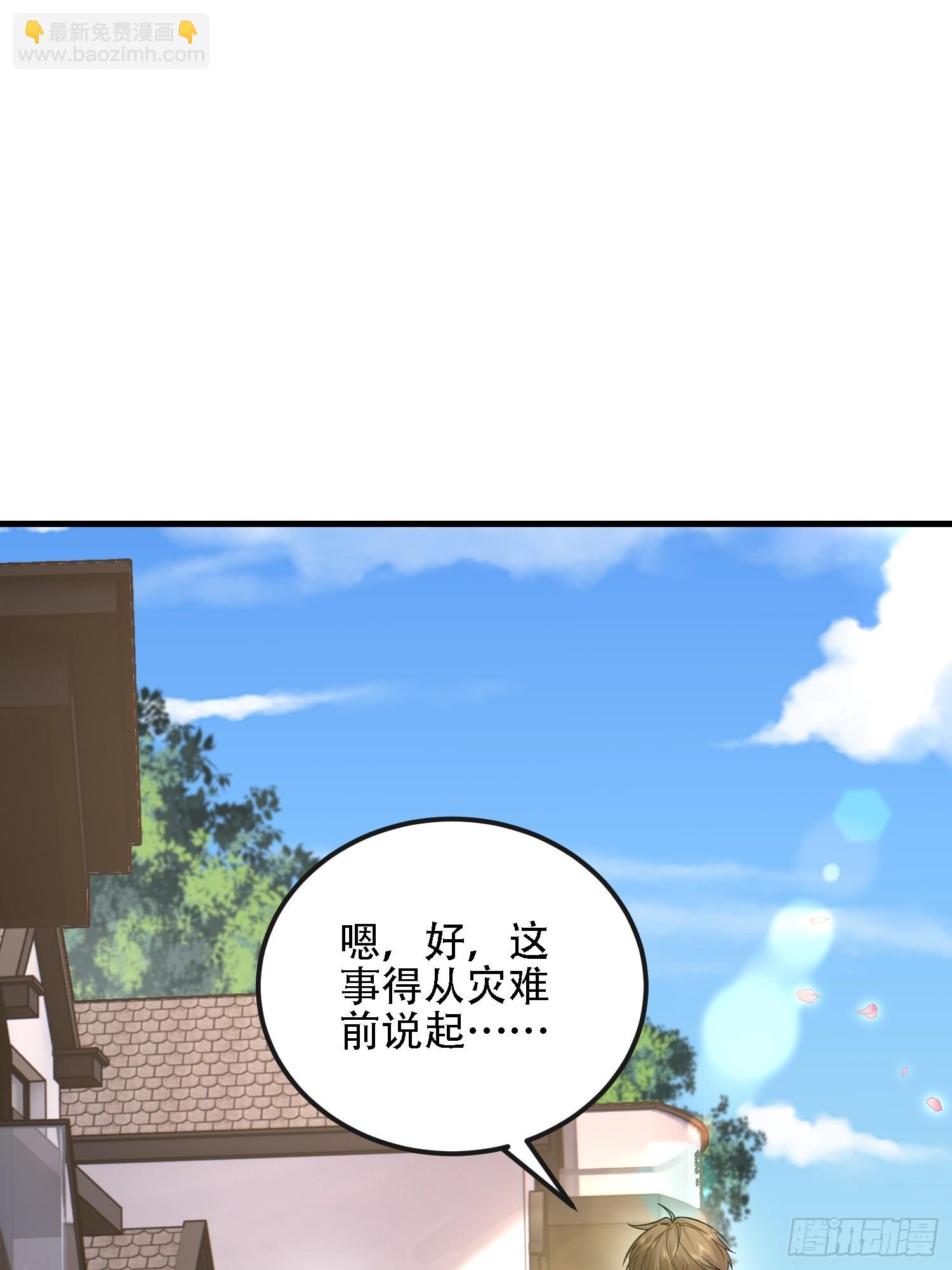 🍼第一序列 604 密钥之门 第46页