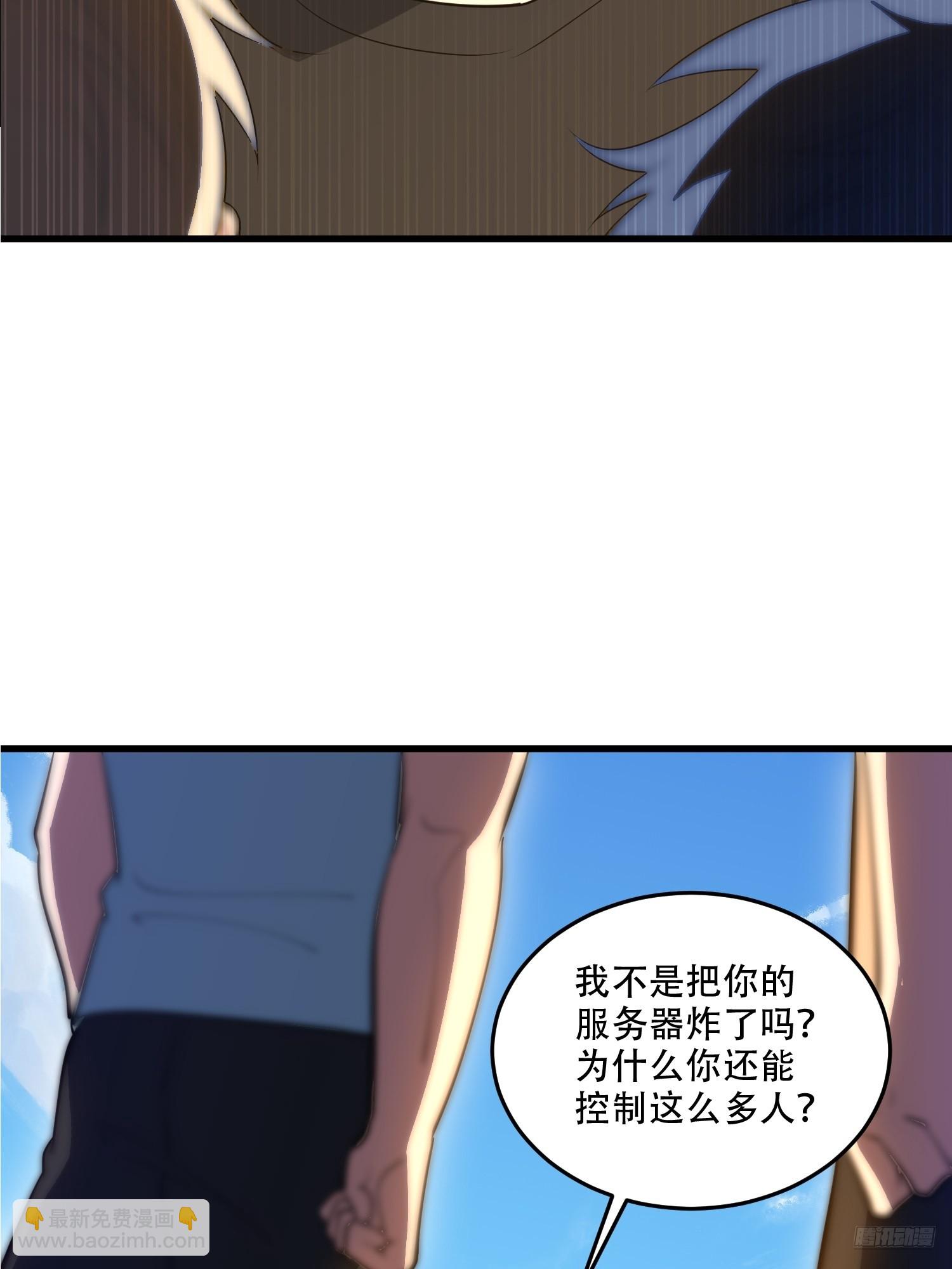 🍼第一序列 606 以命换命 第11页