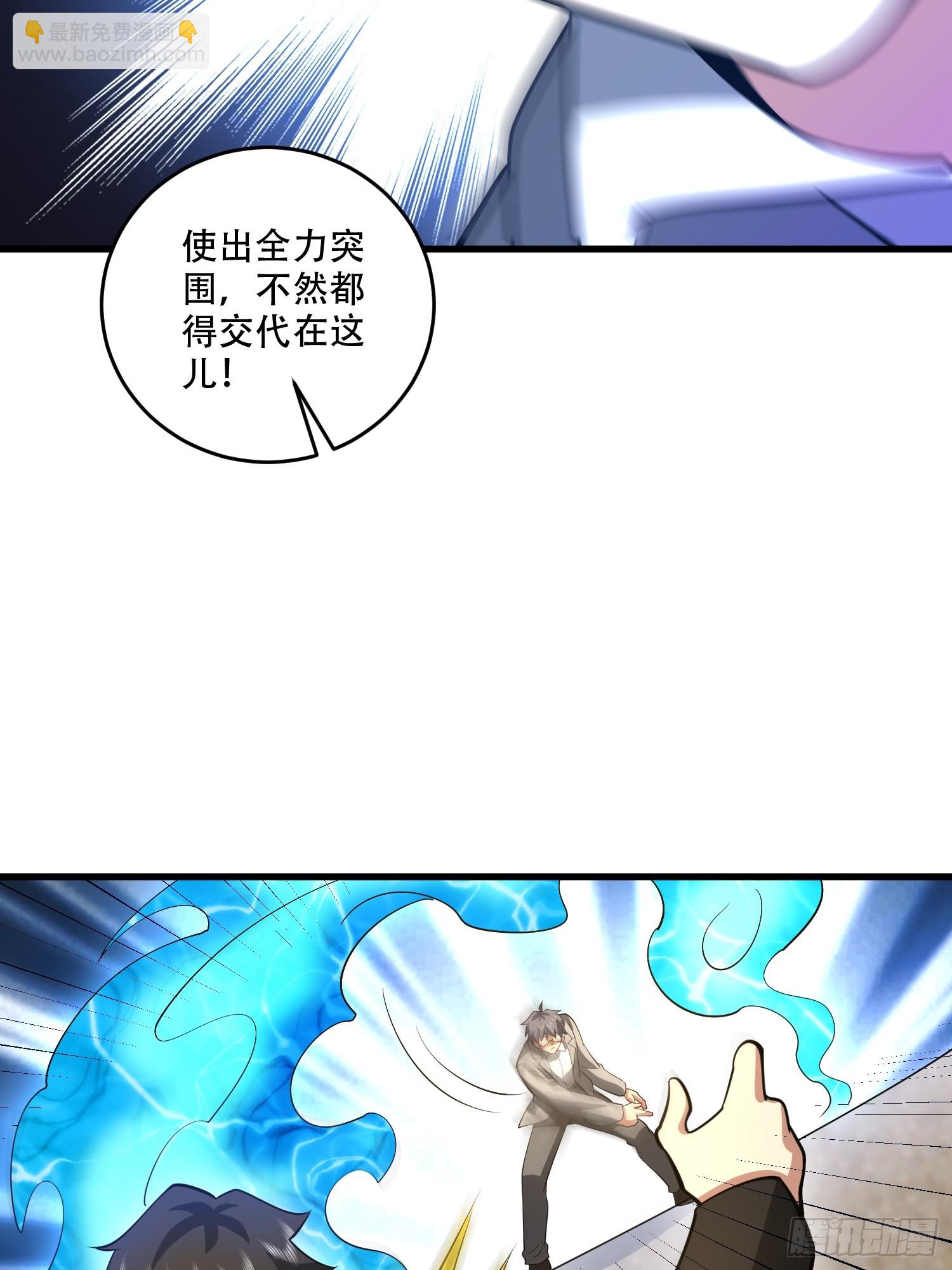 🍼第一序列 606 以命换命 第28页