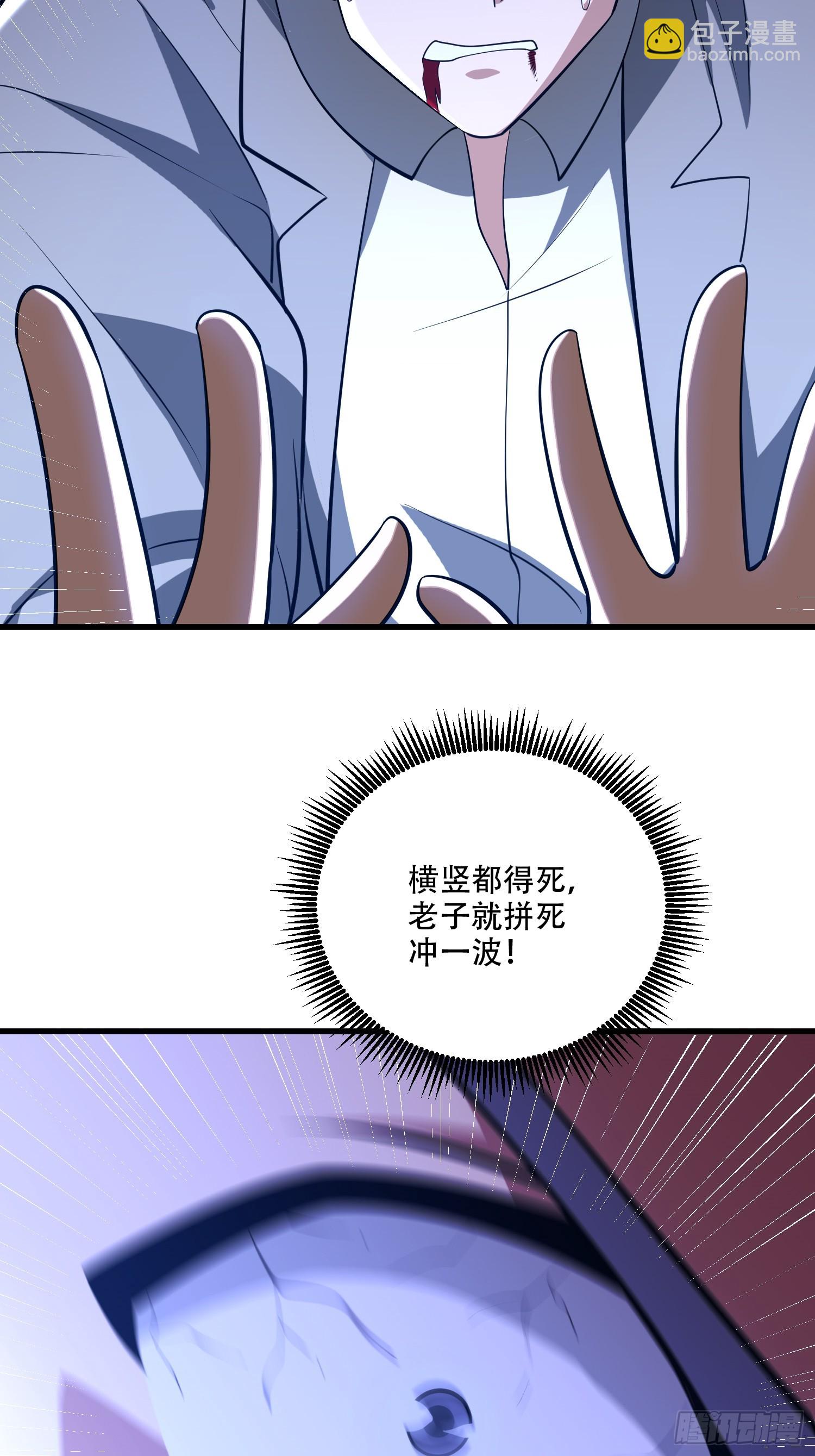 🍼第一序列 606 以命换命 第36页