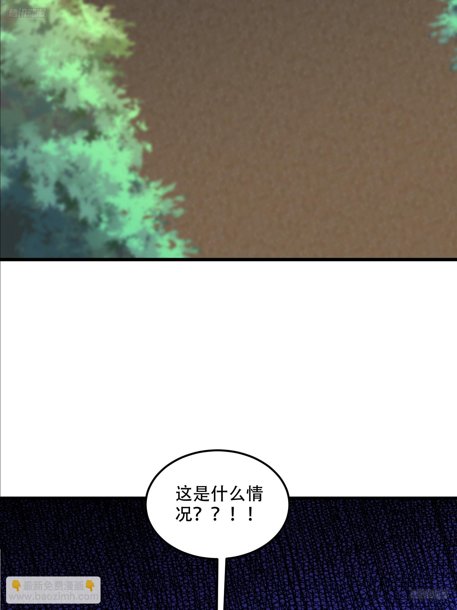 🍼第一序列 606 以命换命 第7页