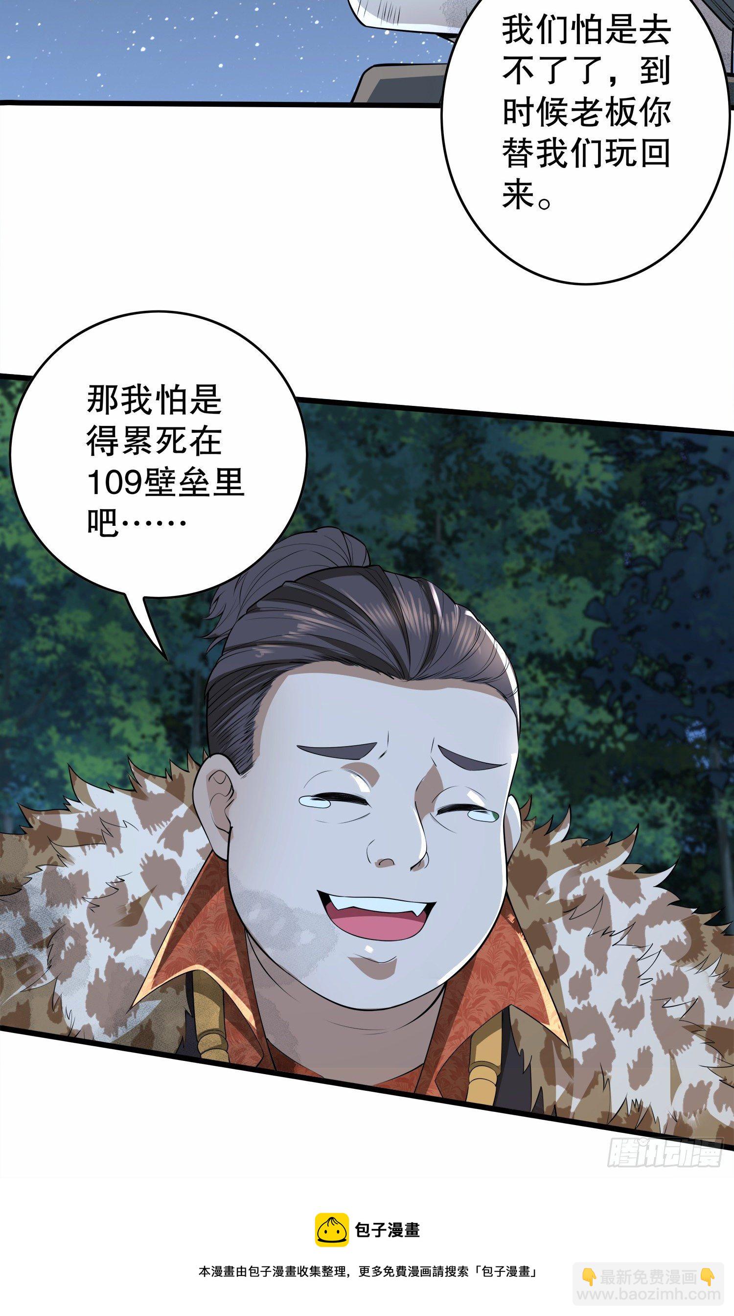 🍼第一序列 61 医患关系 第17页