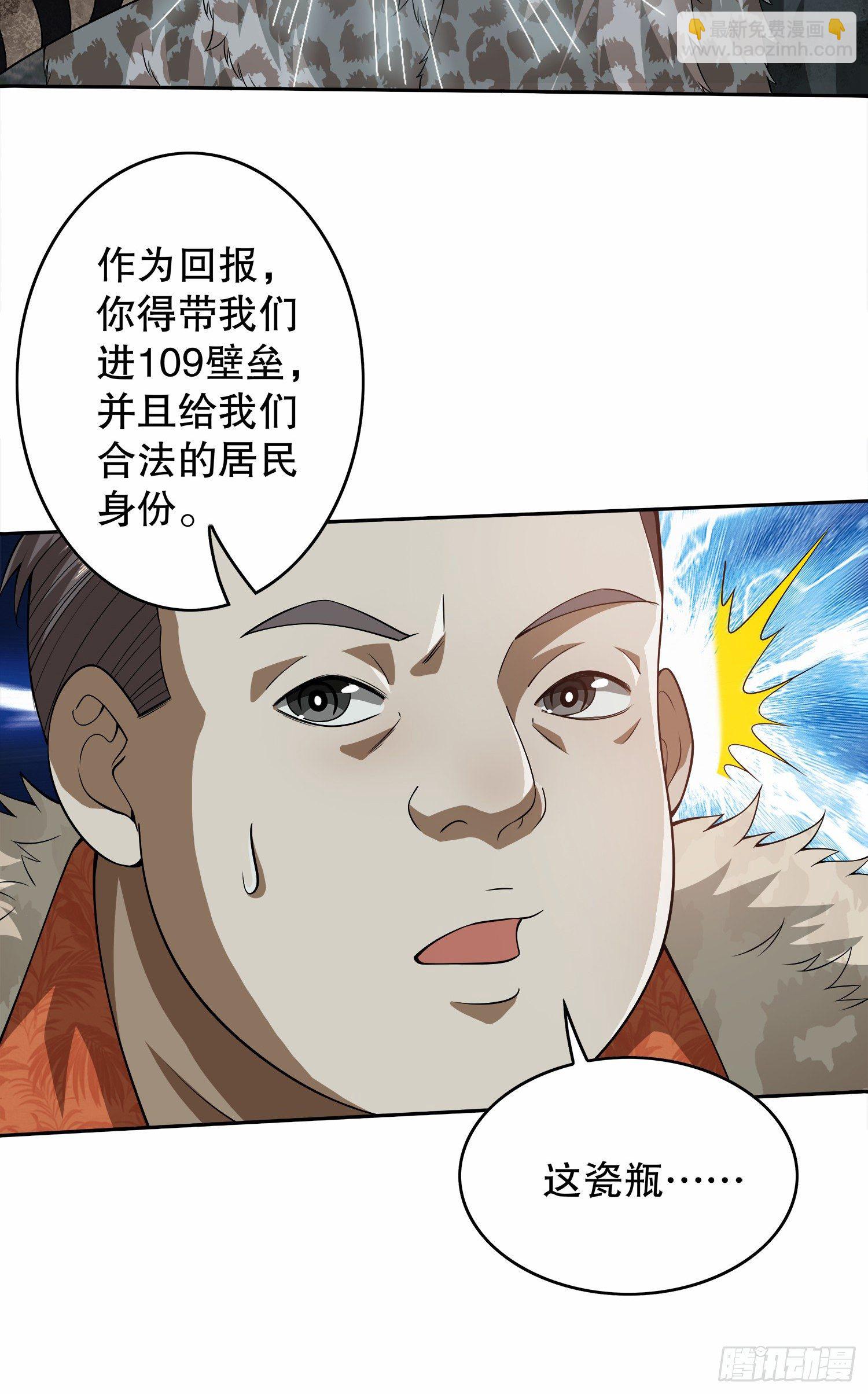 🍼第一序列 61 医患关系 第24页