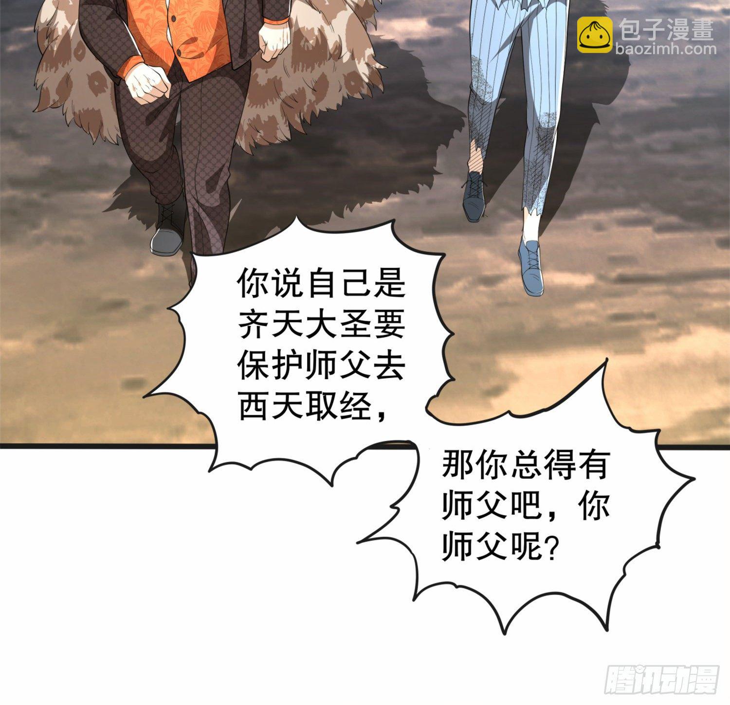 🍼第一序列 61 医患关系 第44页