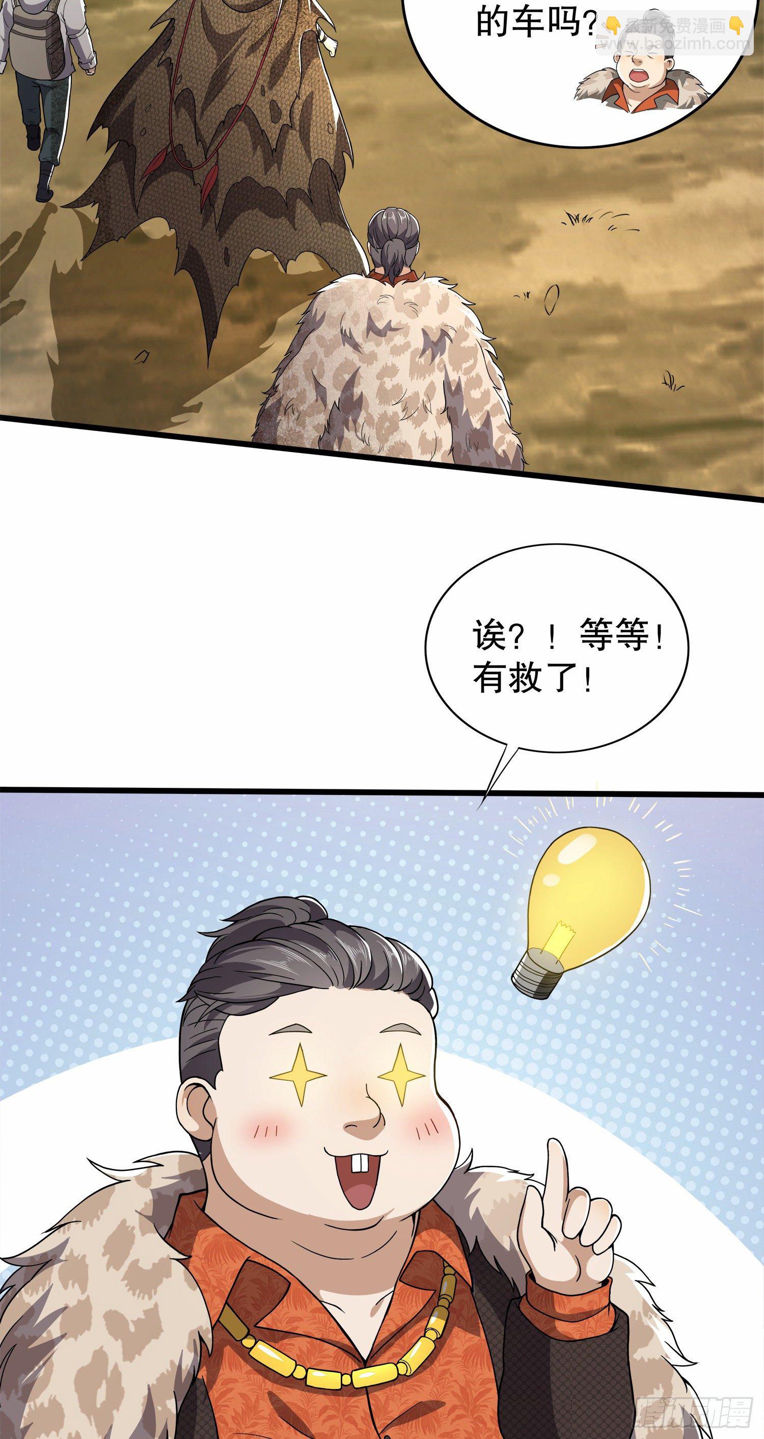 🍼第一序列 61 医患关系 第47页