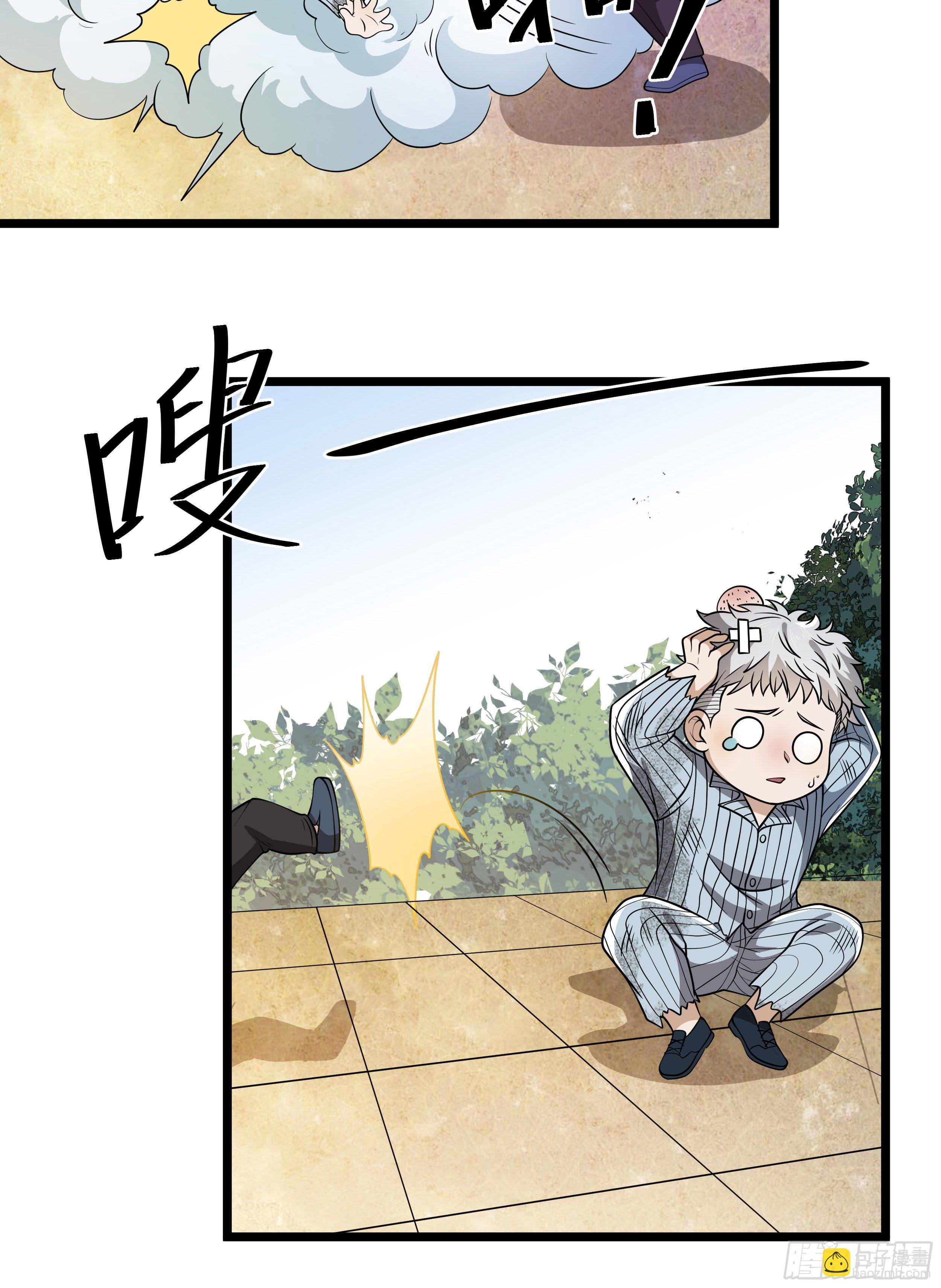 🍼第一序列 65 许显楚来了！ 第16页
