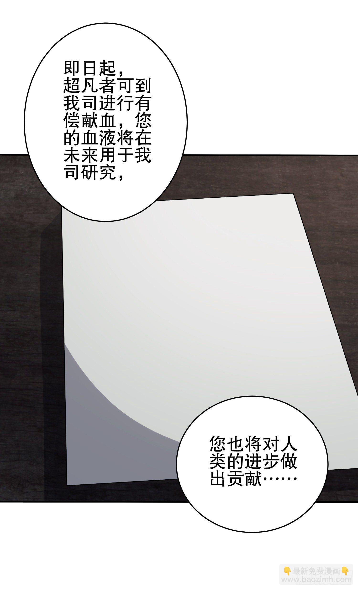 🍼第一序列 67 留条后路 第2页
