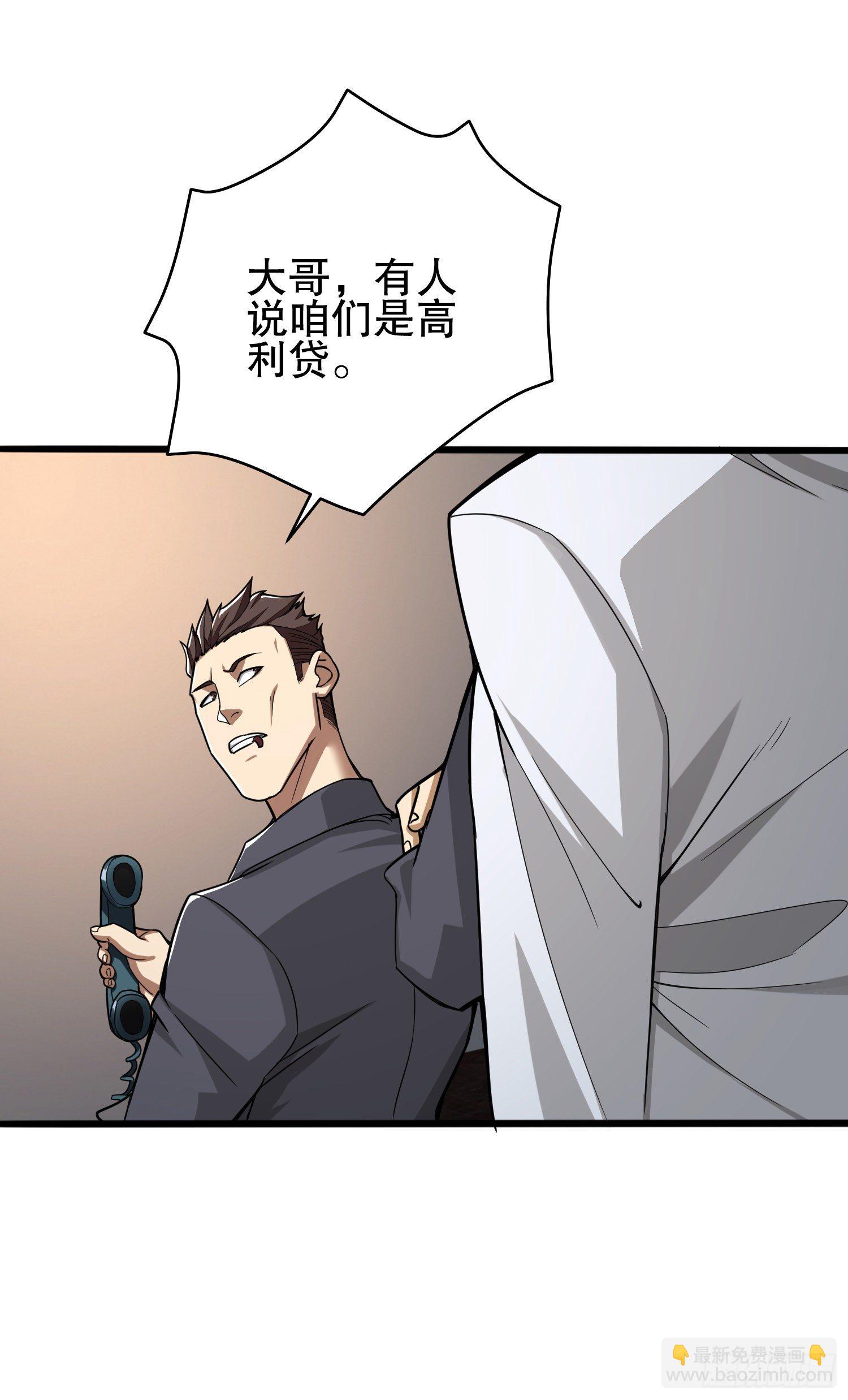 🍼第一序列 67 留条后路 第34页